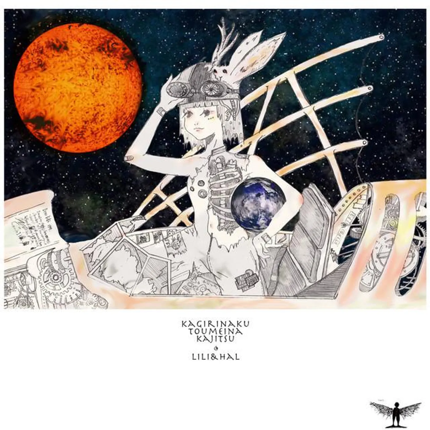 Kagirinaku Toumeina Kajitsu Brand Page