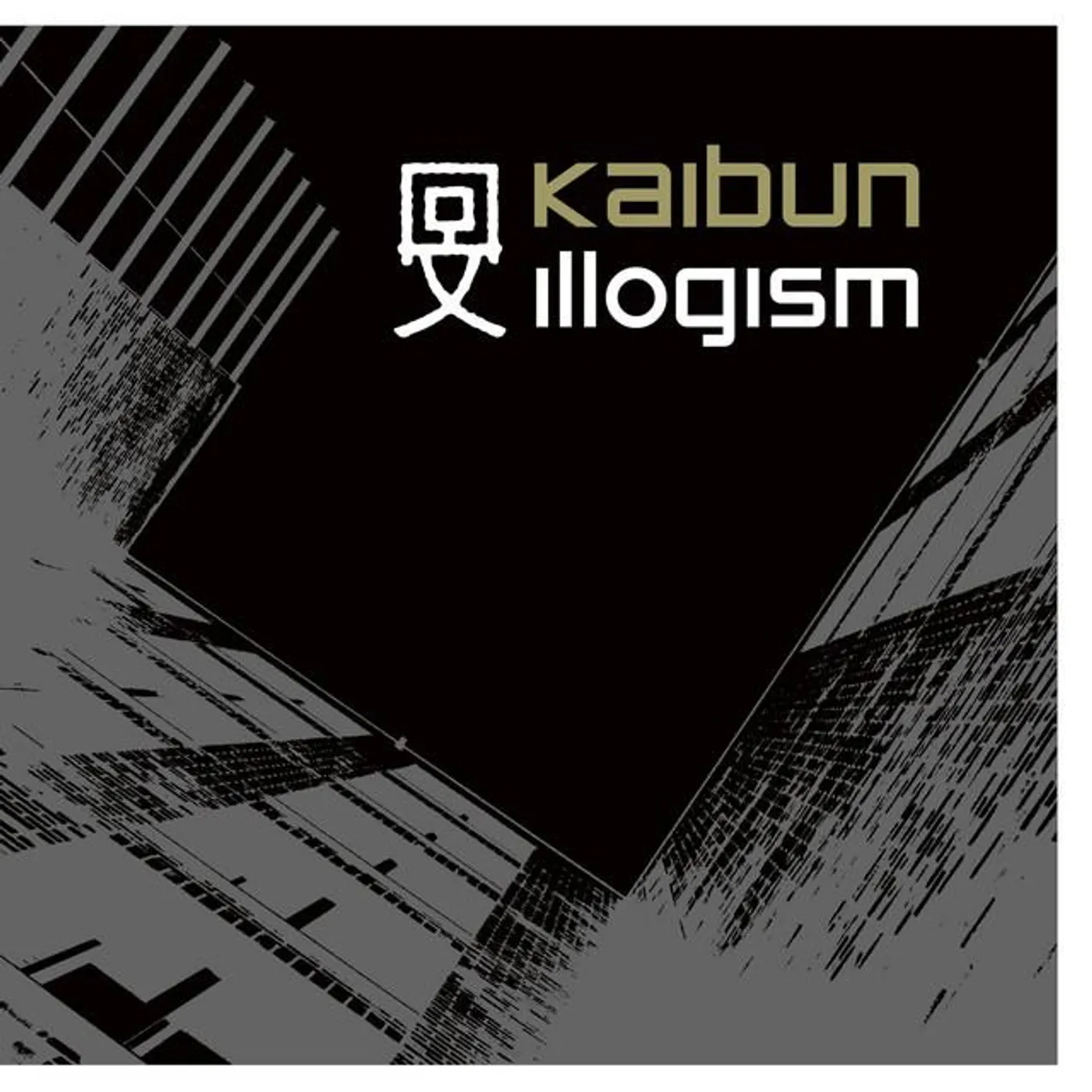 Kaibun Brand Page