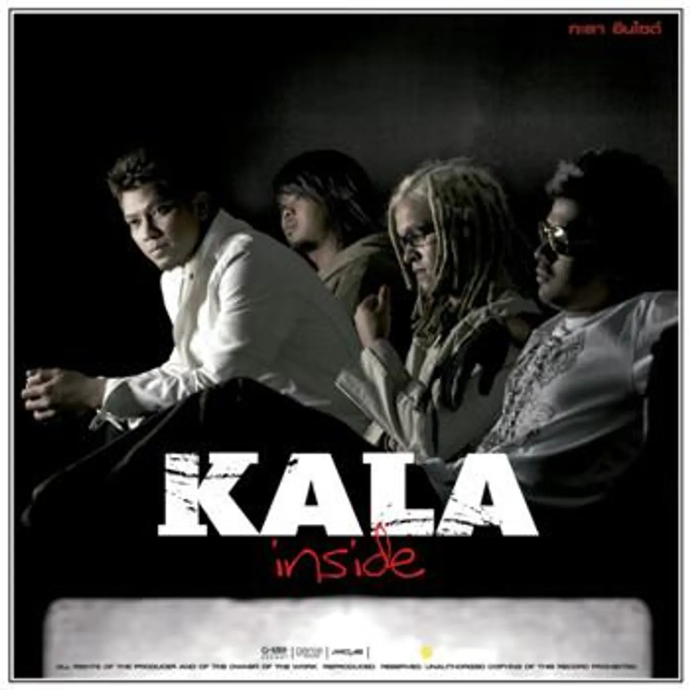 Kala