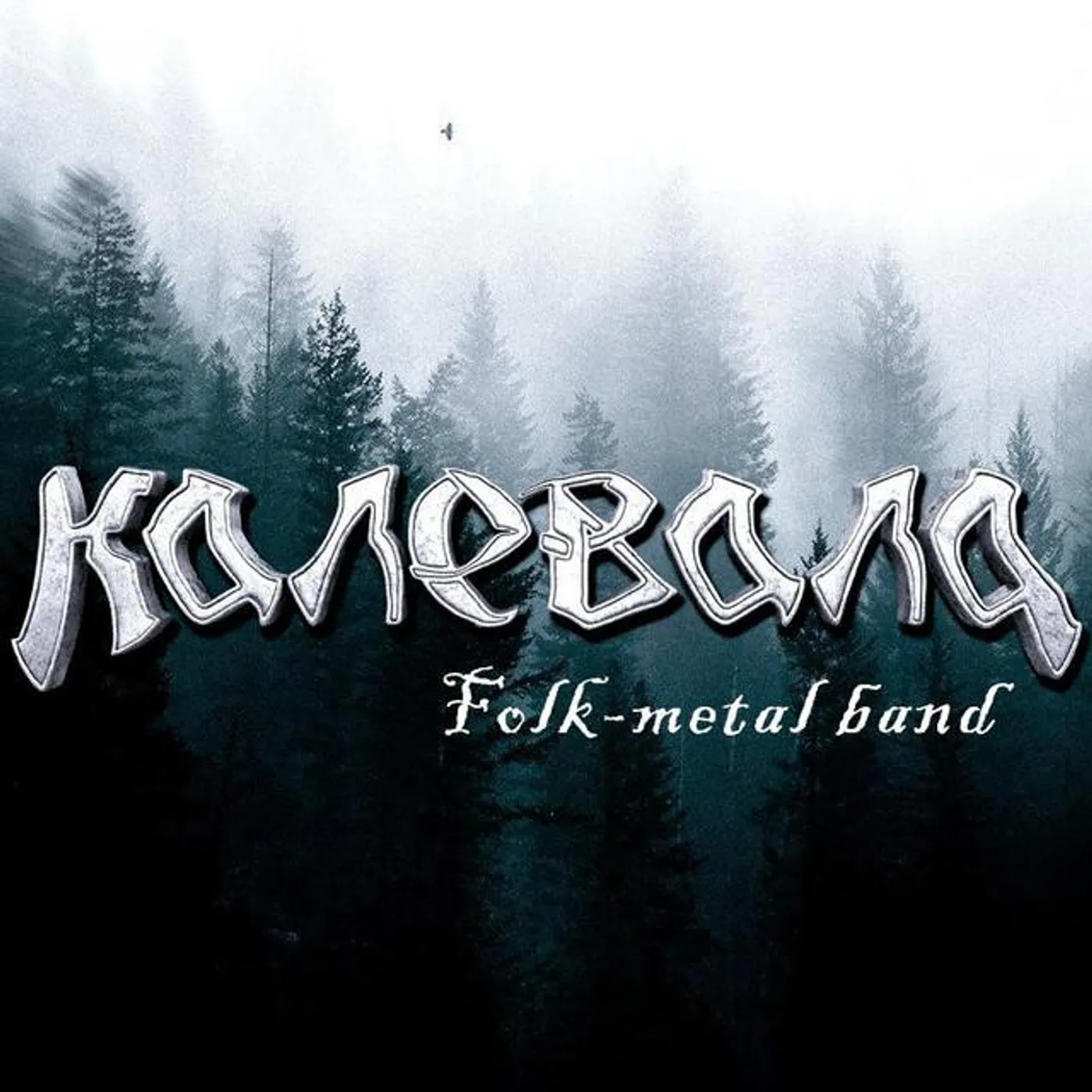 Kalevala Brand Page