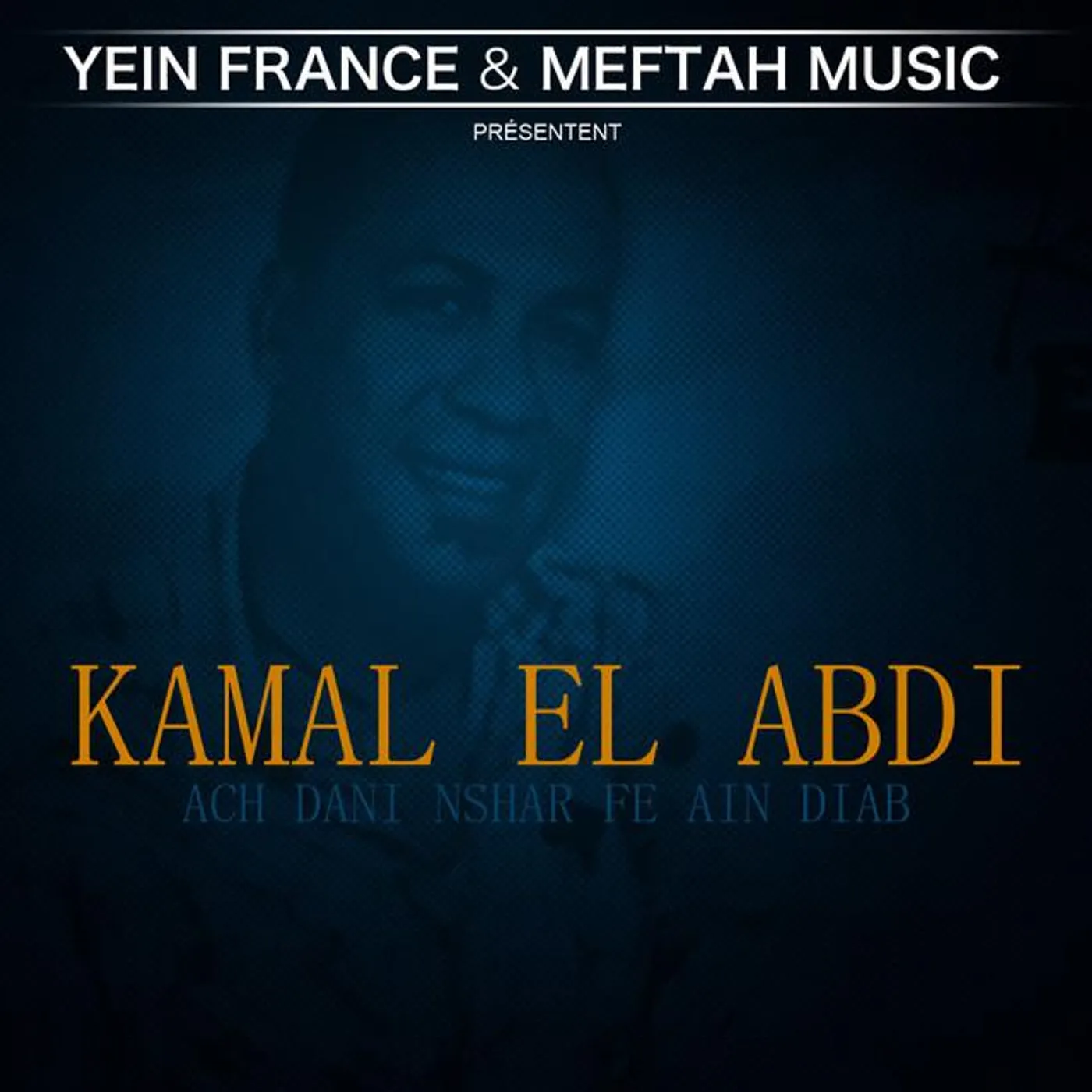 Kamal El Abdi