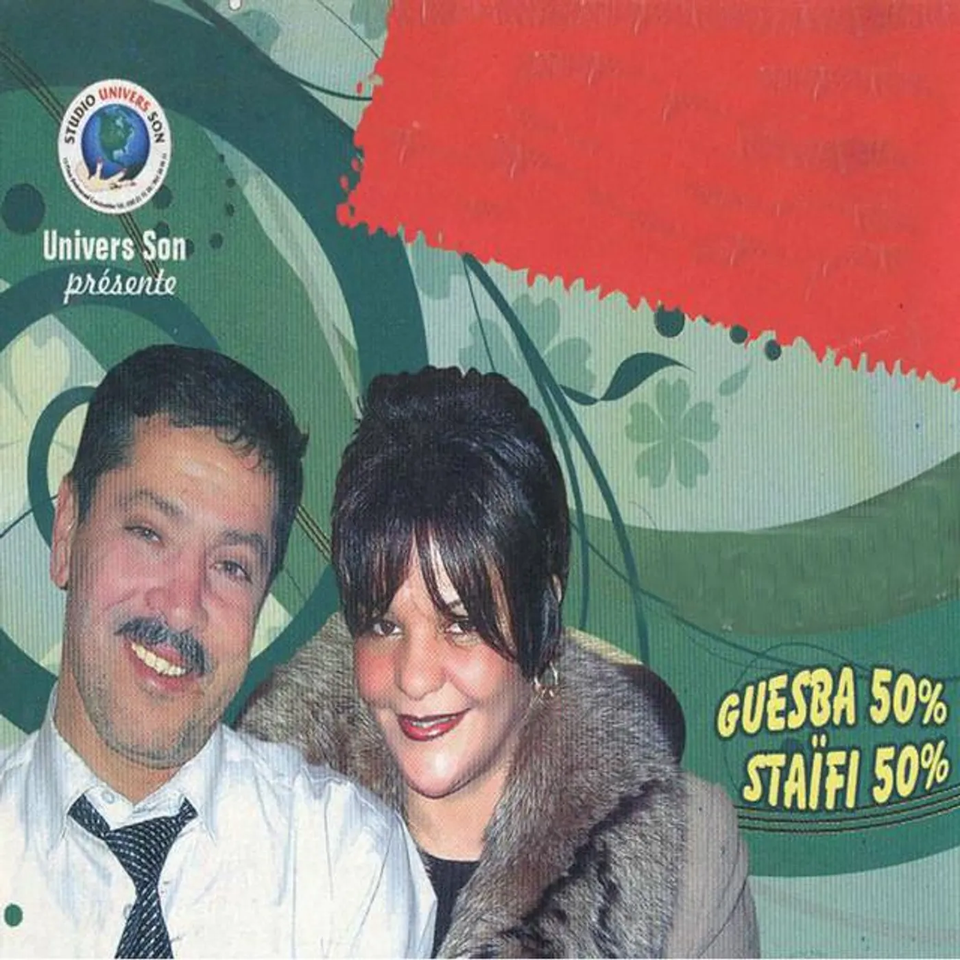 Kamel El Galmi Brand Page