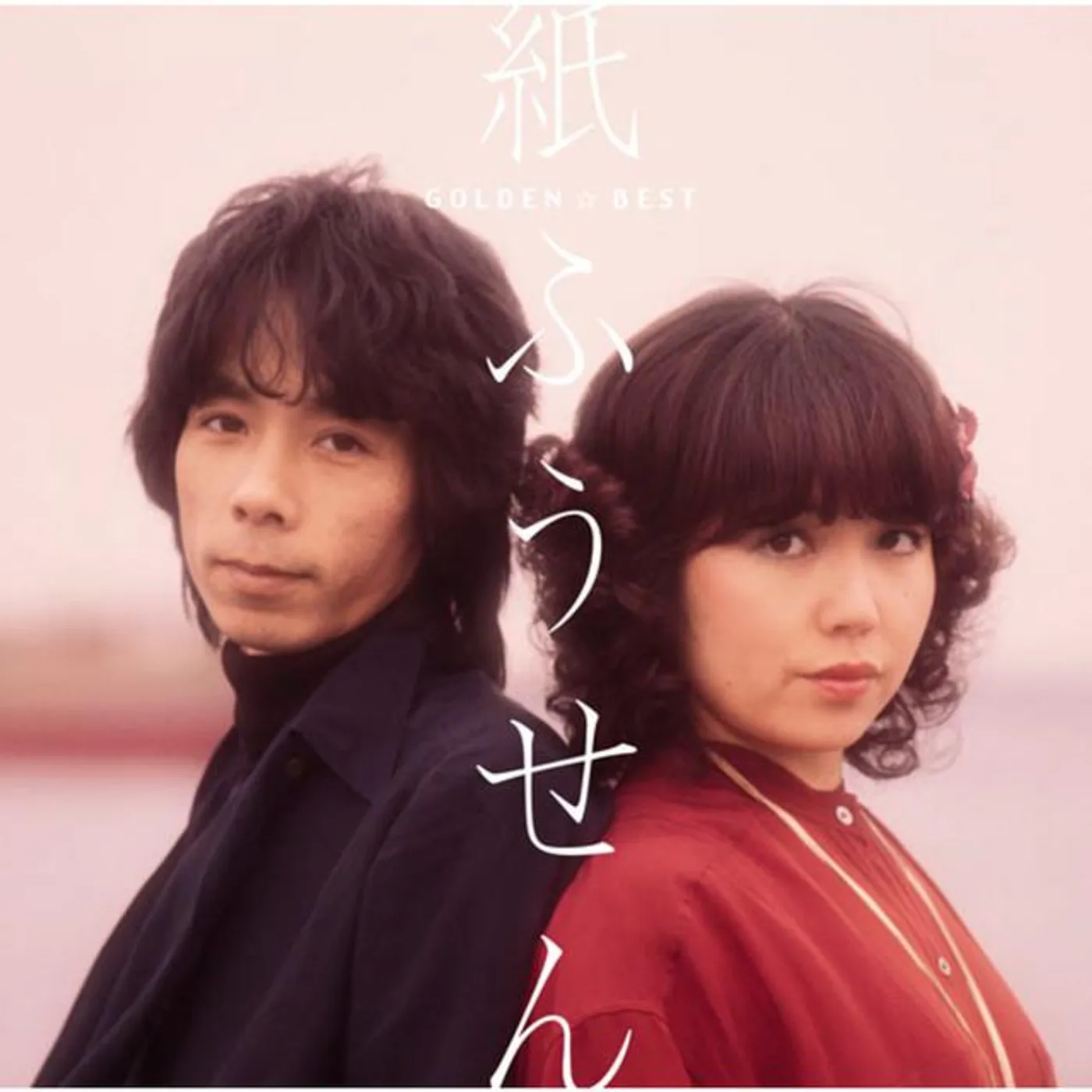 Kami Fusen Brand Page