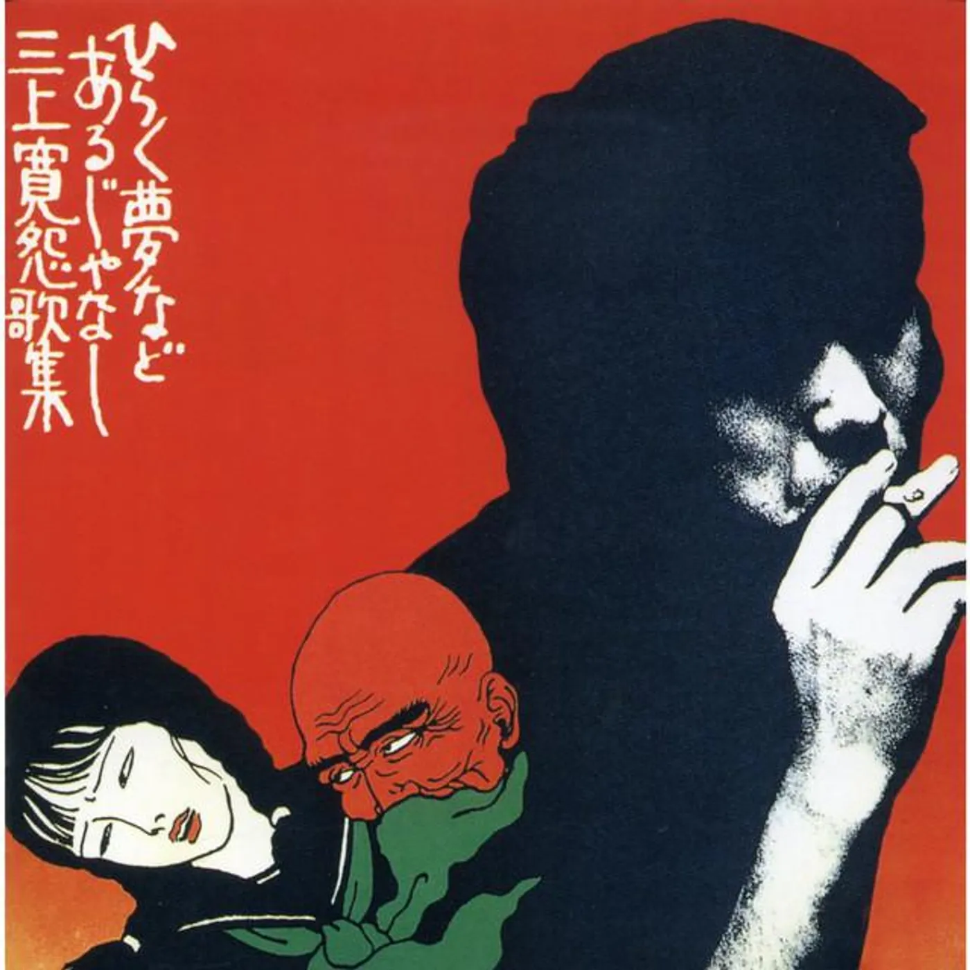 Kan Mikami Brand Page