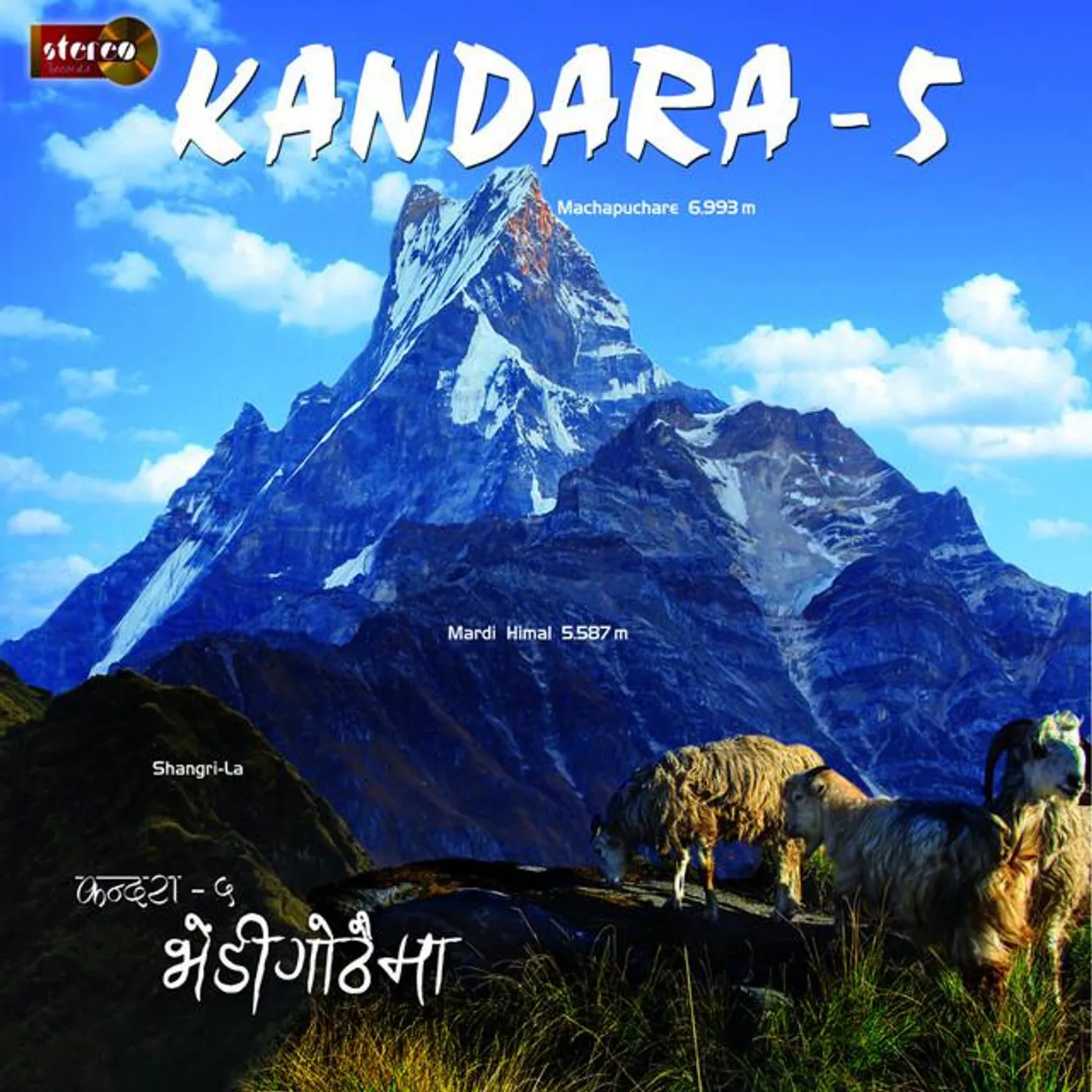 KANDARA