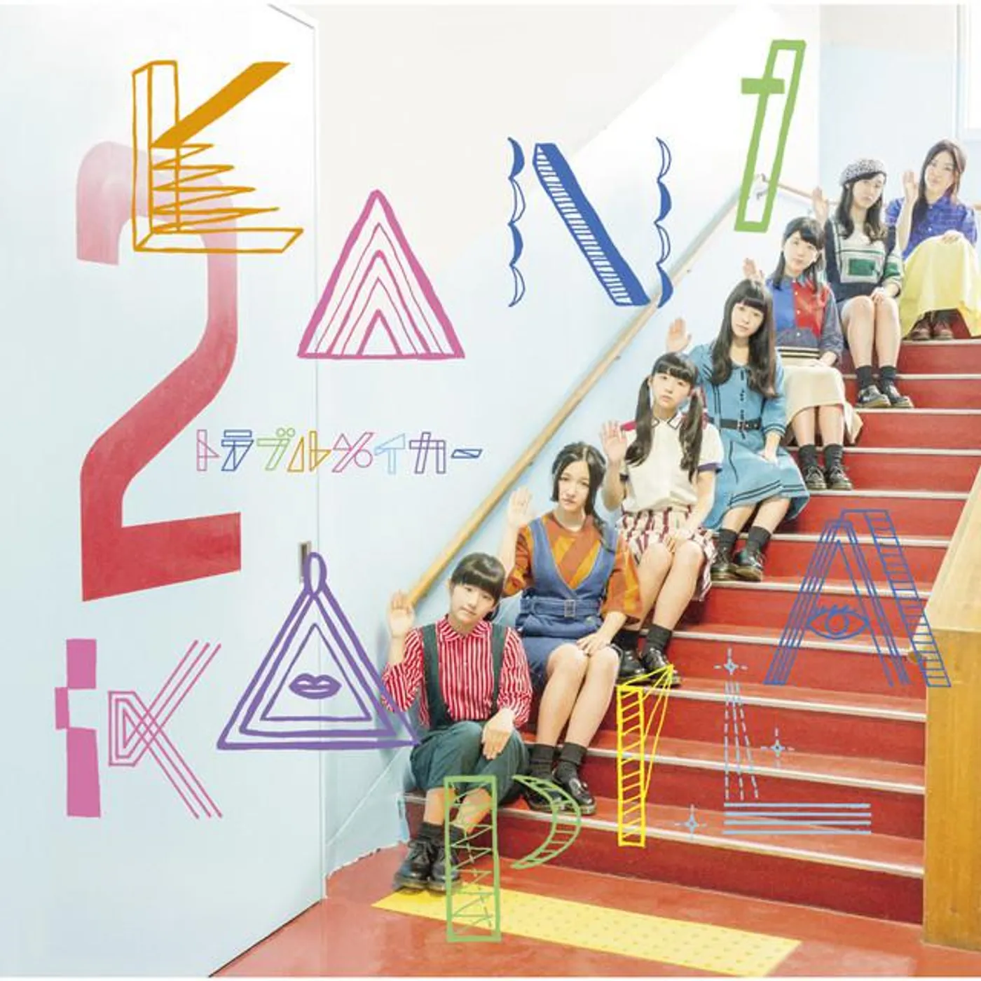 KANIKAPILA Brand Page