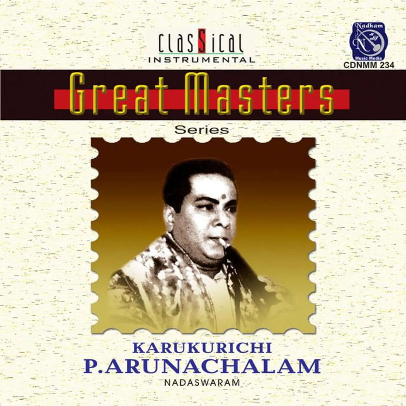 Karukurichi Arunachalam Brand Page