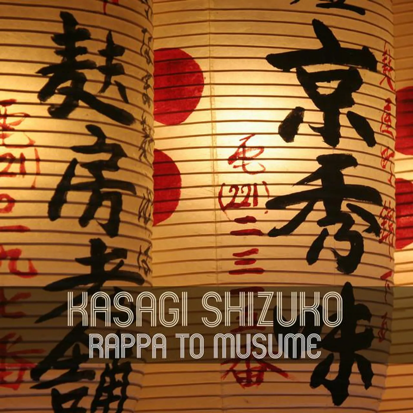 Kasagi Shizuko Brand Page