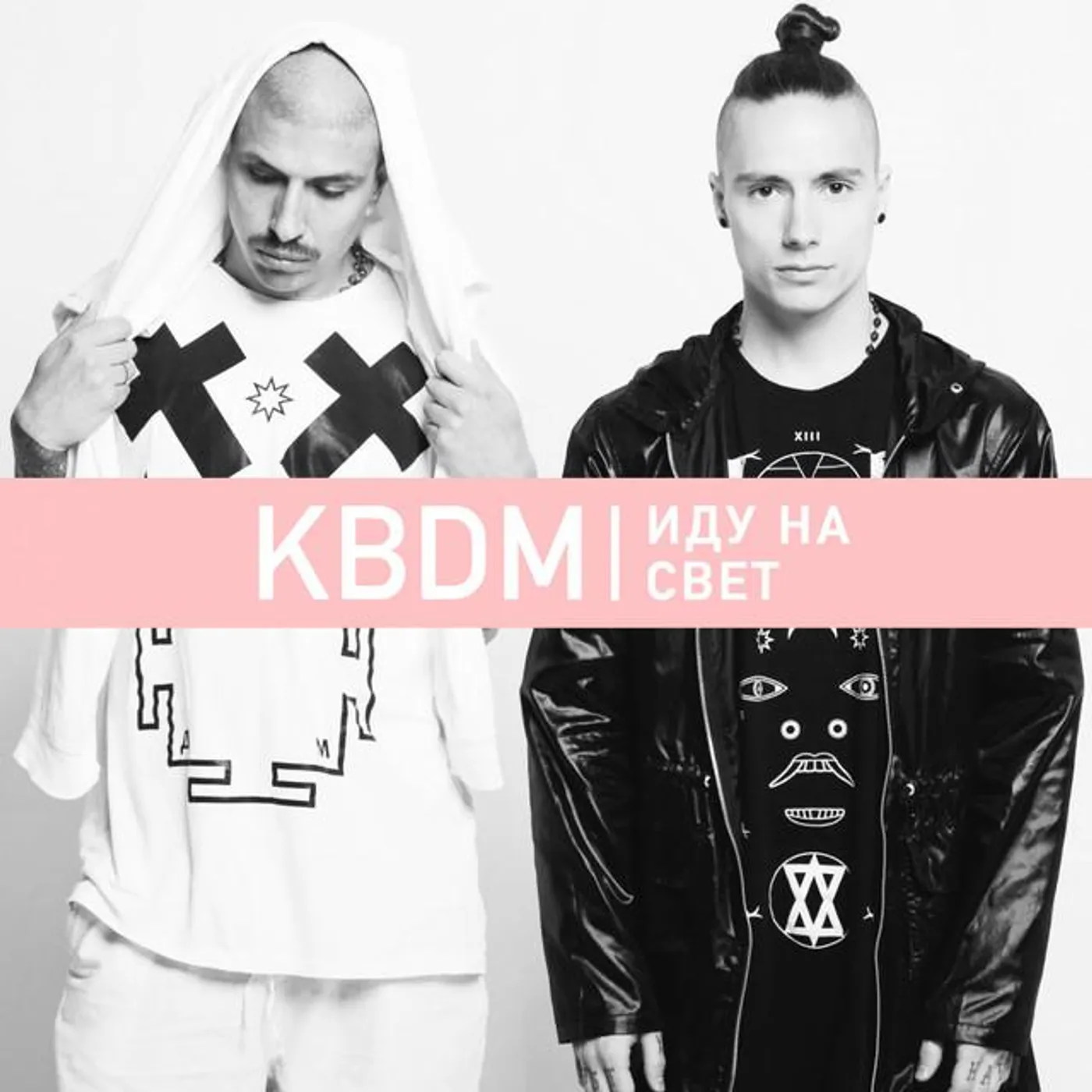 KBDM