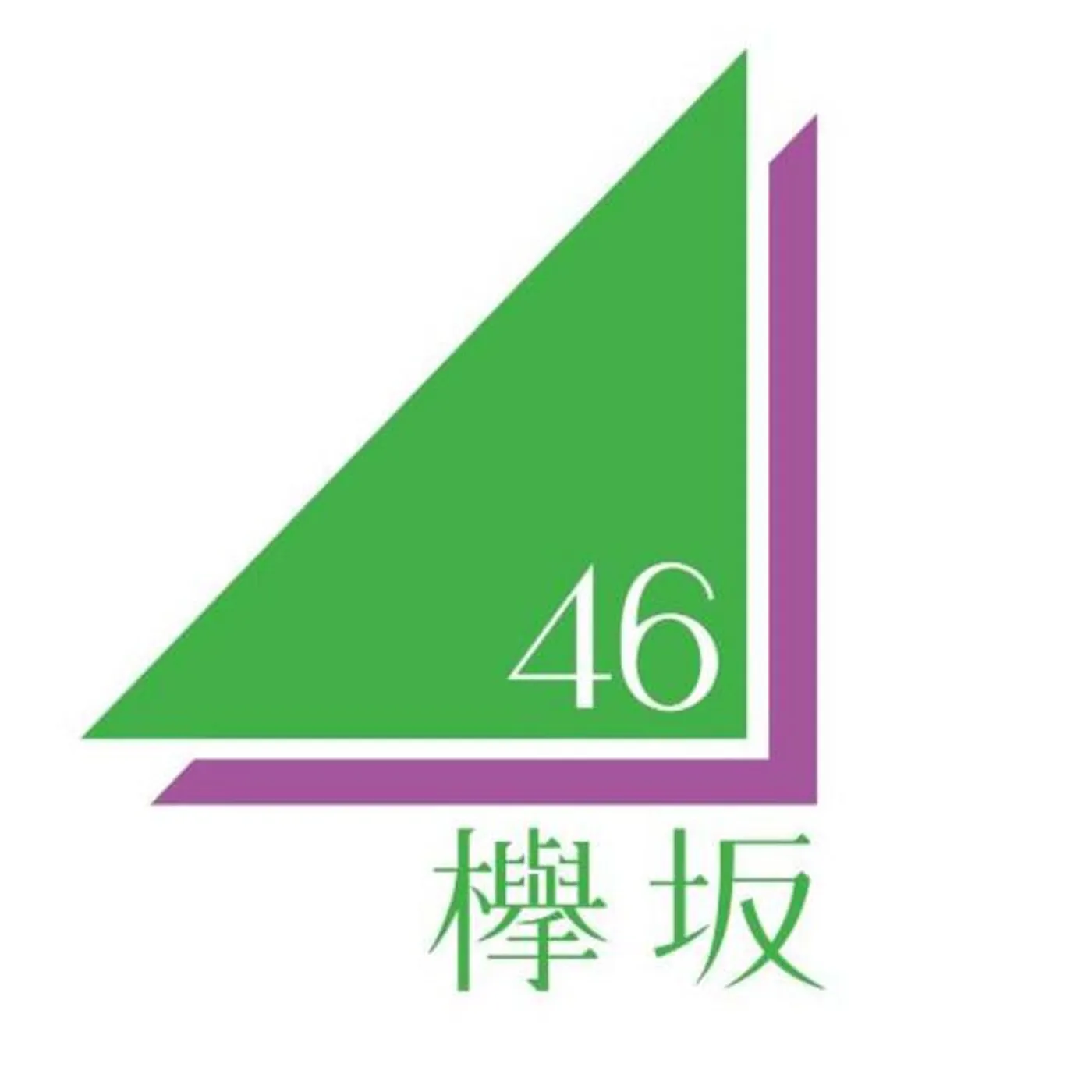 Keyakizaka46 Brand Page