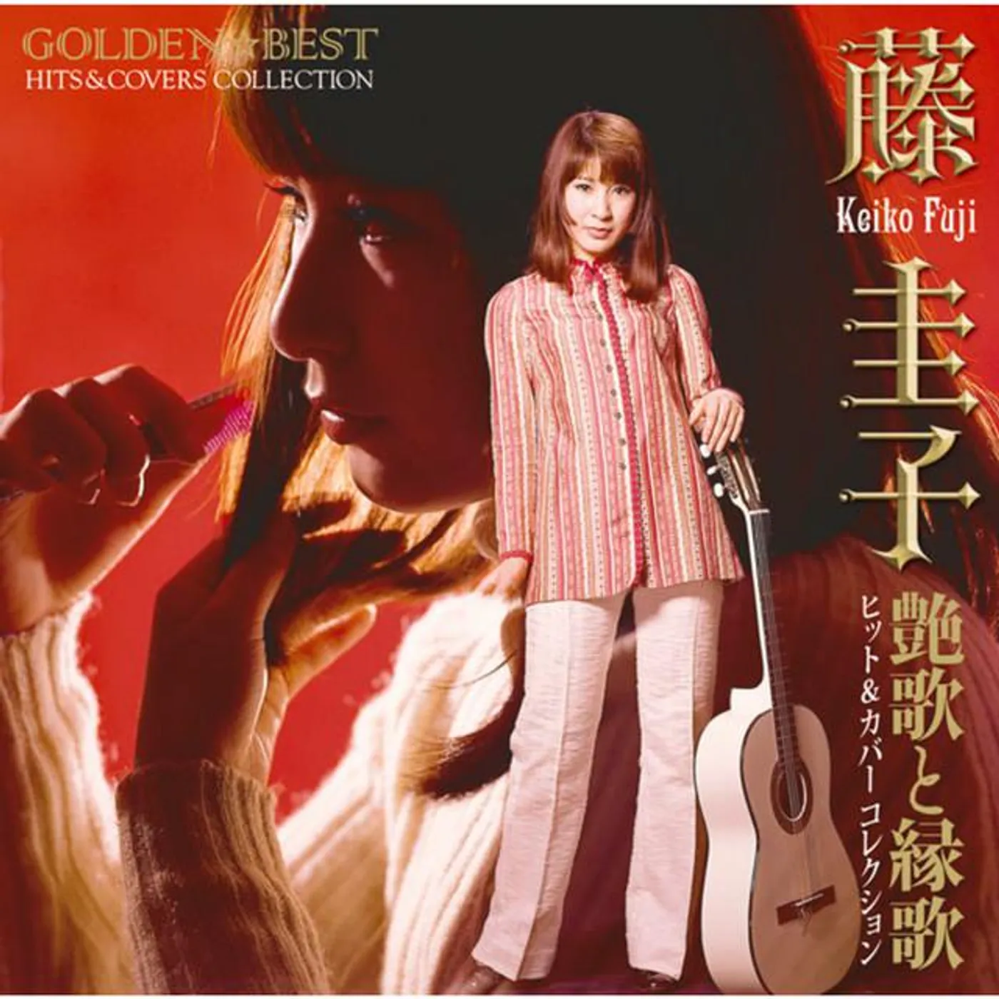 Keiko Fuji Brand Page