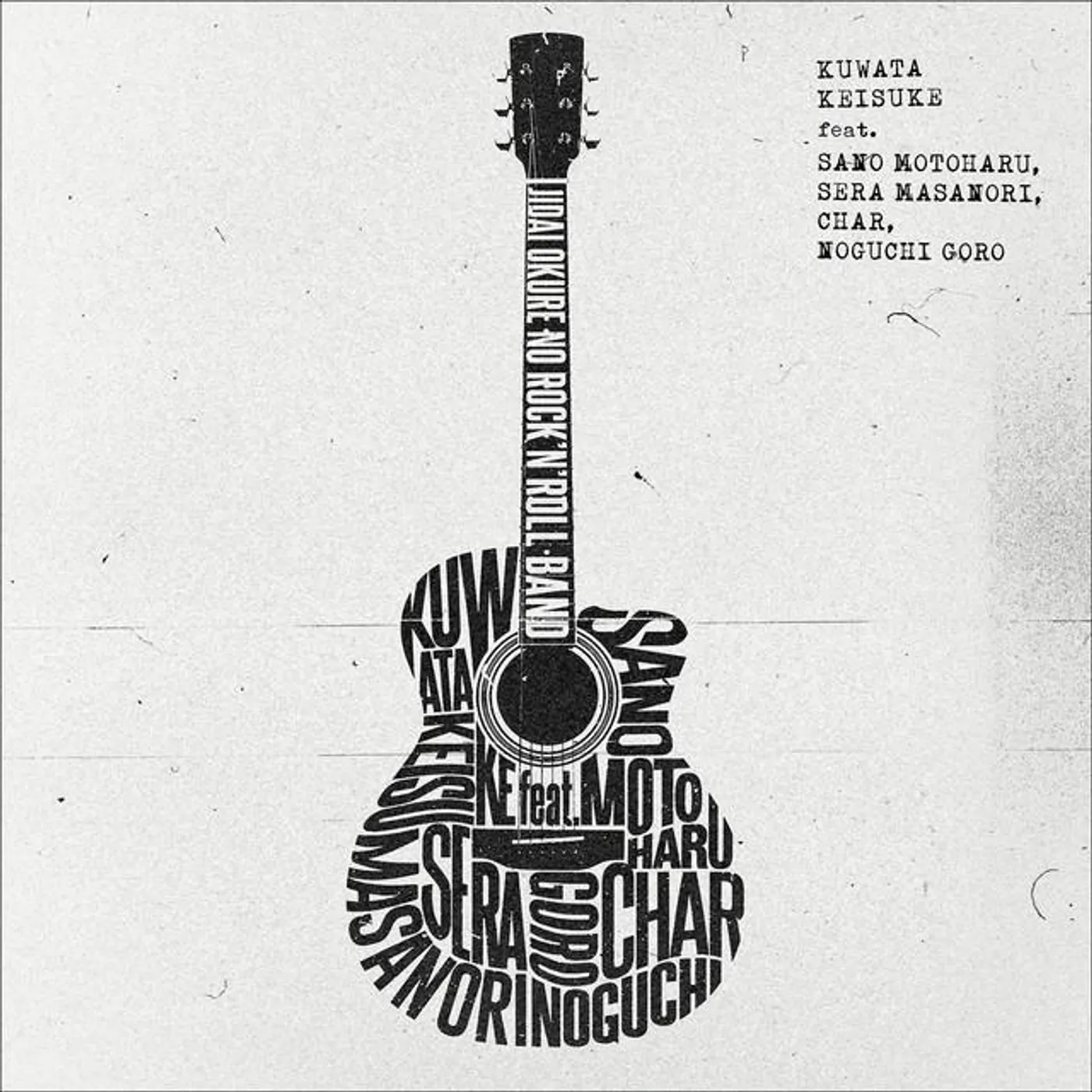Keisuke Kuwata feat. Motoharu Sano, Masanori Sera, Char, Goro Noguchi Brand Page