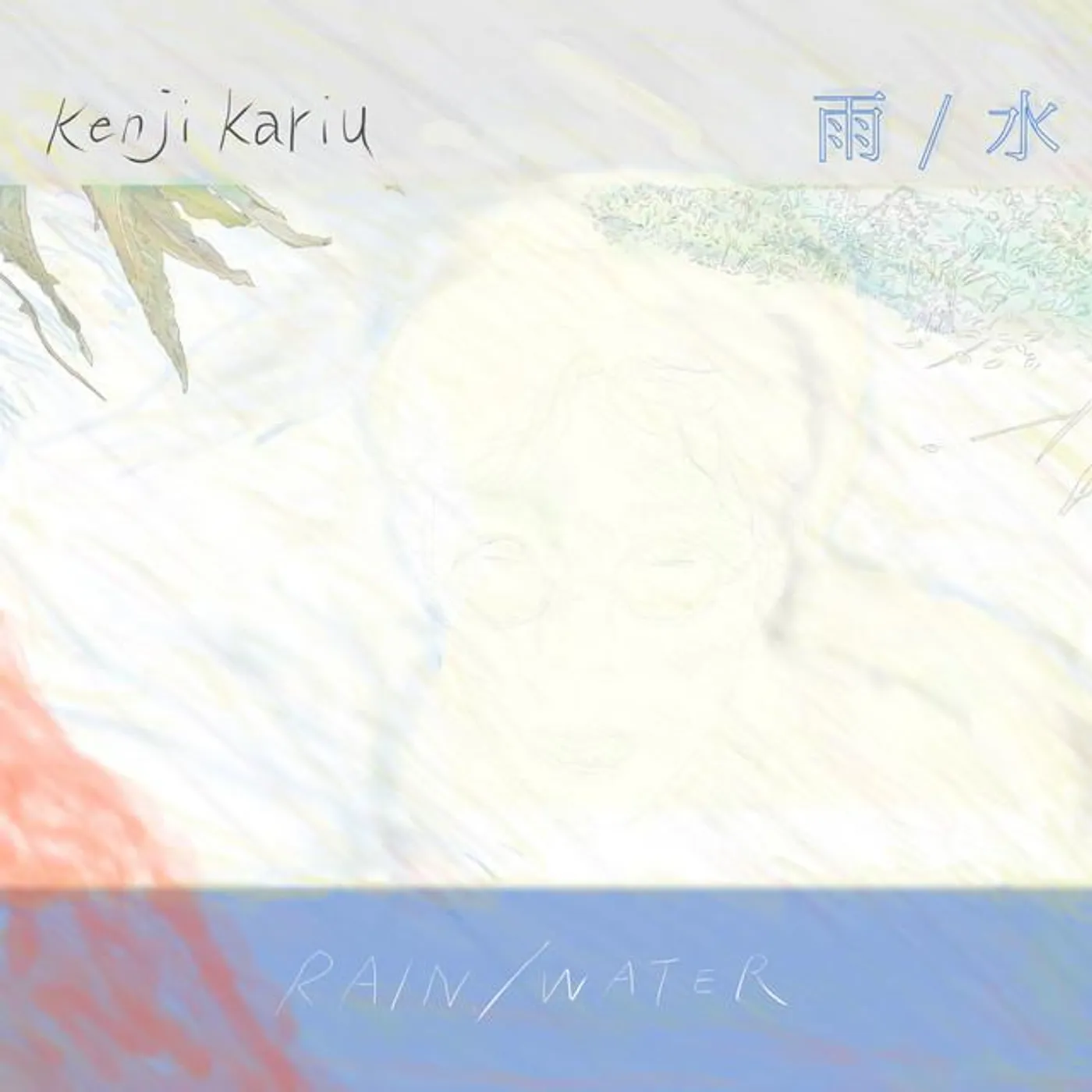 Kenji Kariu Brand Page