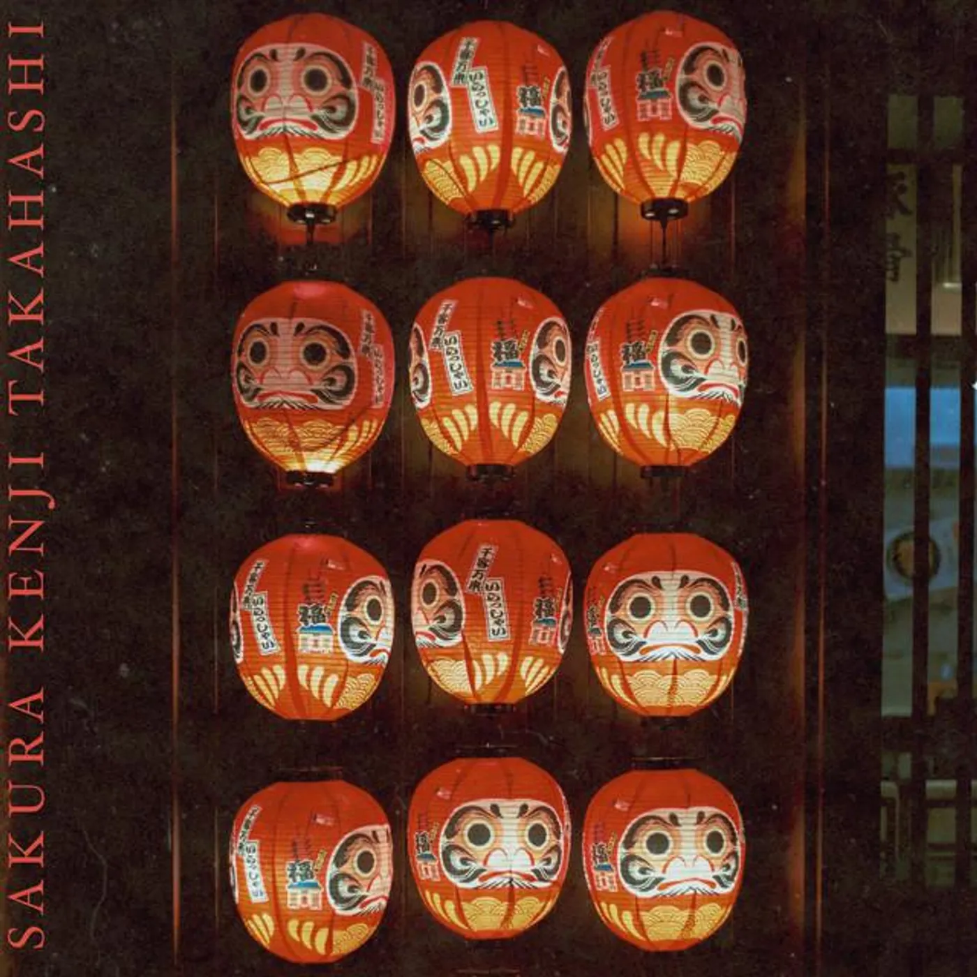 Kenji Takahashi Brand Page