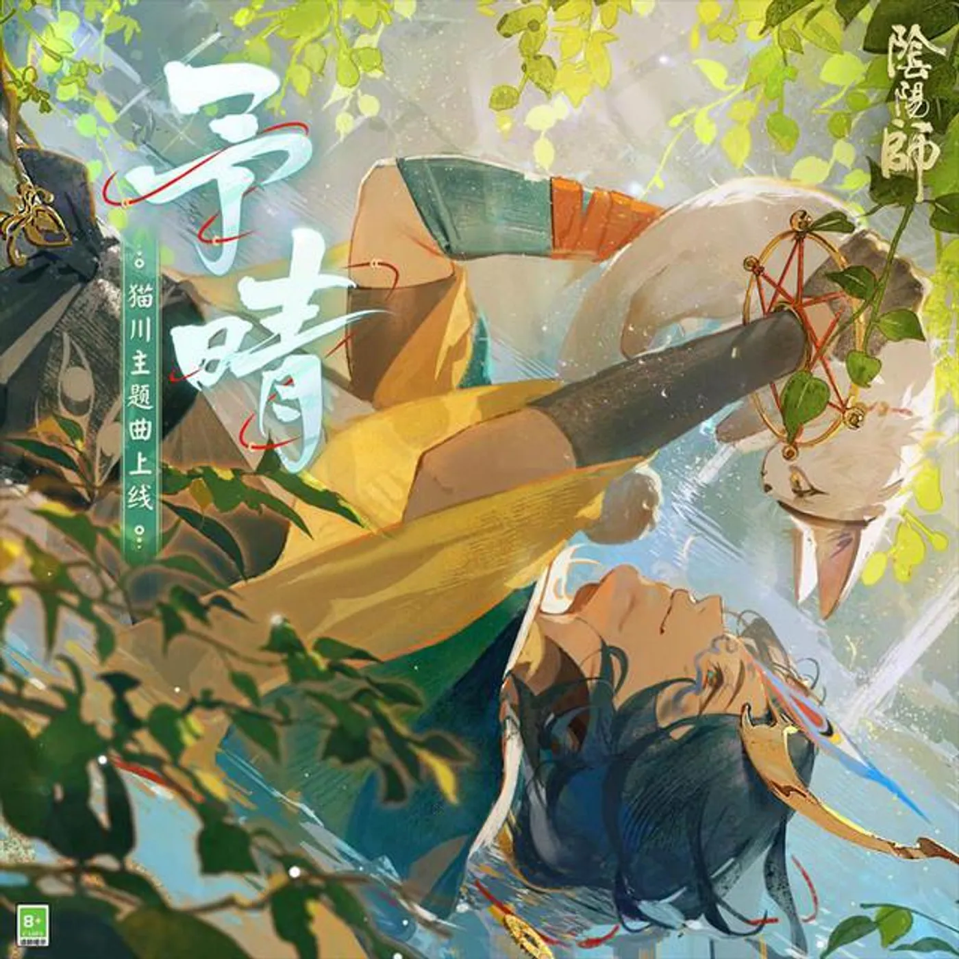 Kenji Yamamoto Brand Page