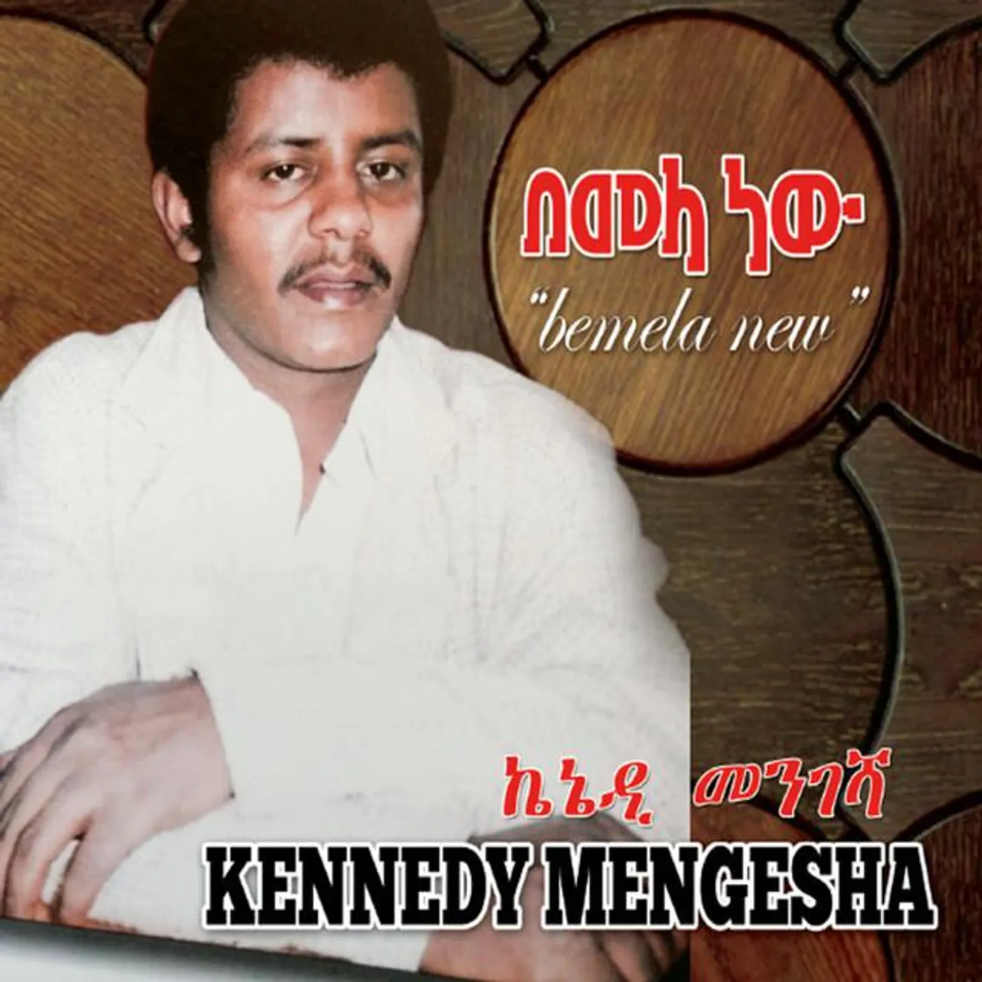 Kennedy Mengesha