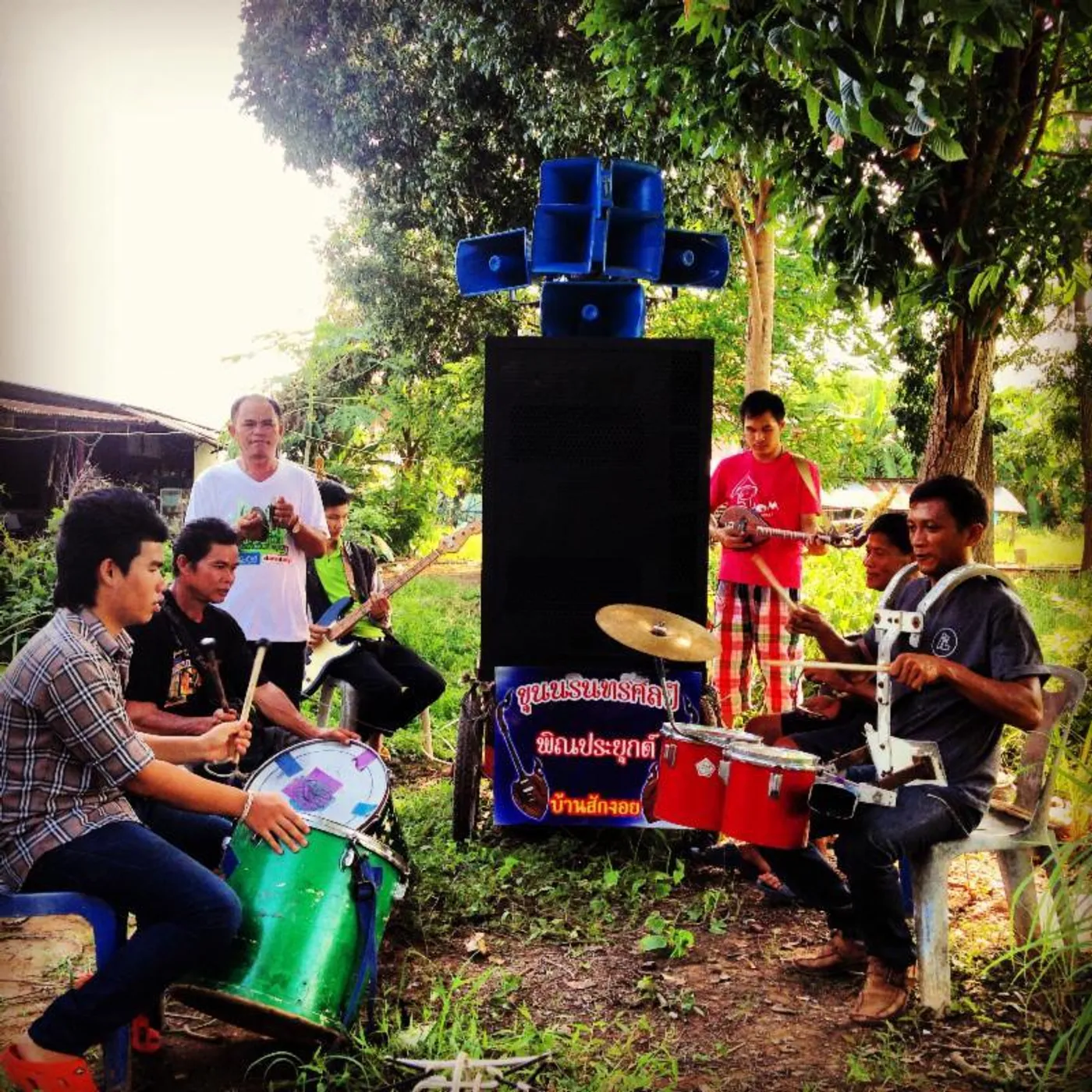 Khun Narin Brand Page