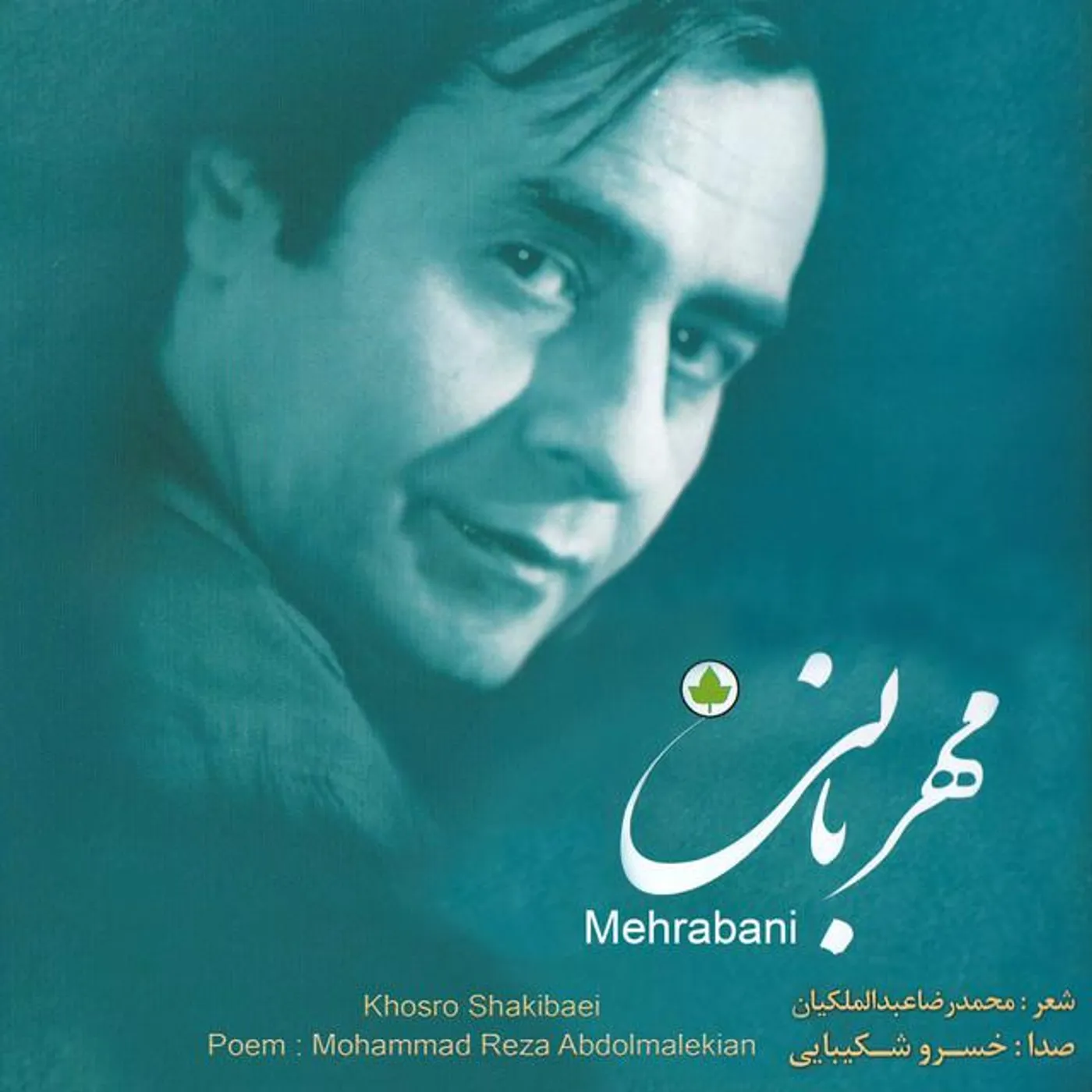 Khosro Shakibaei Brand Page