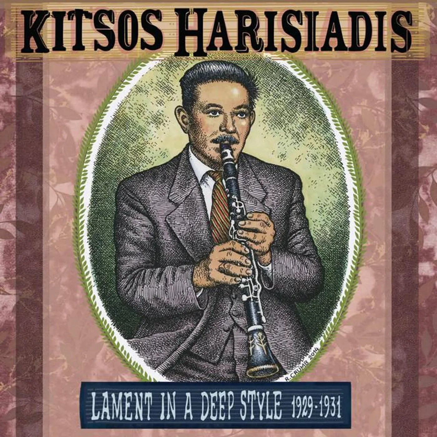 Kitsos Harisiadis