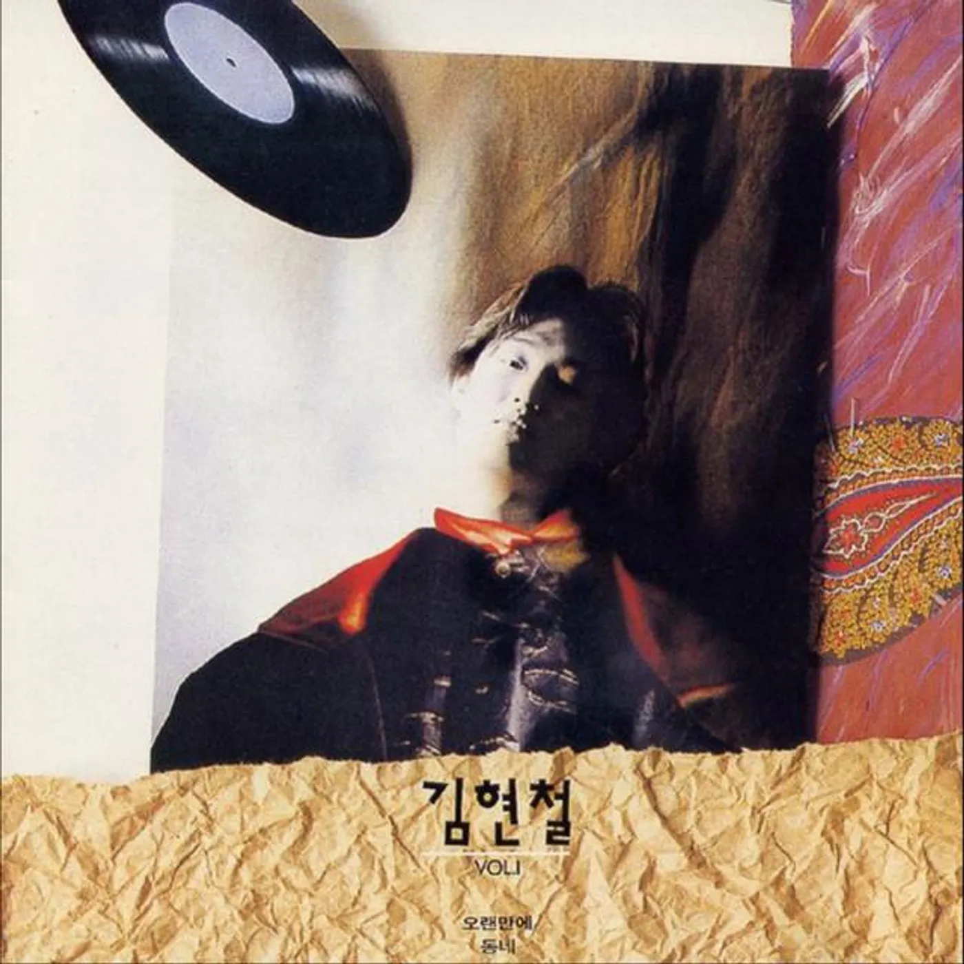 Kim Hyun Chul Brand Page