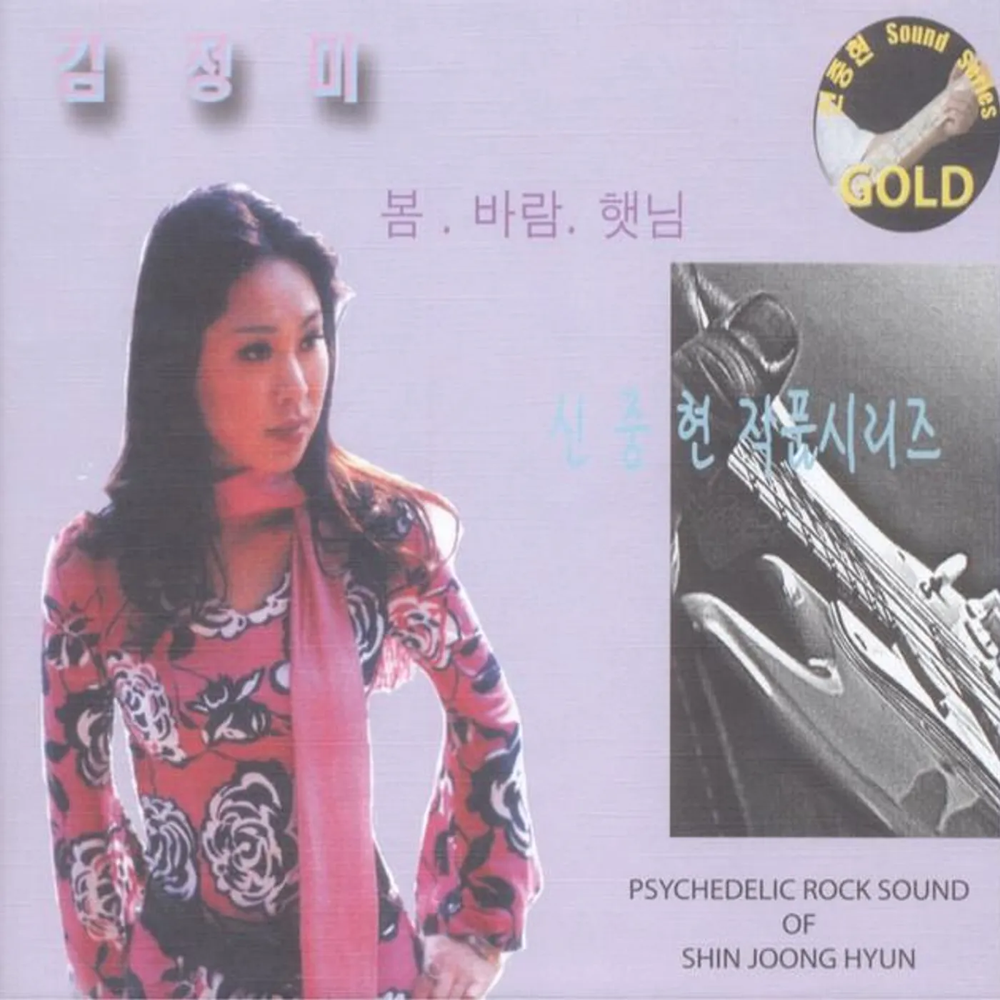 Kim Jeong-mi Brand Page