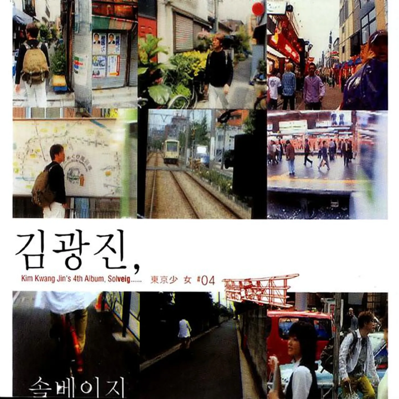 Kim Kwangjin Brand Page