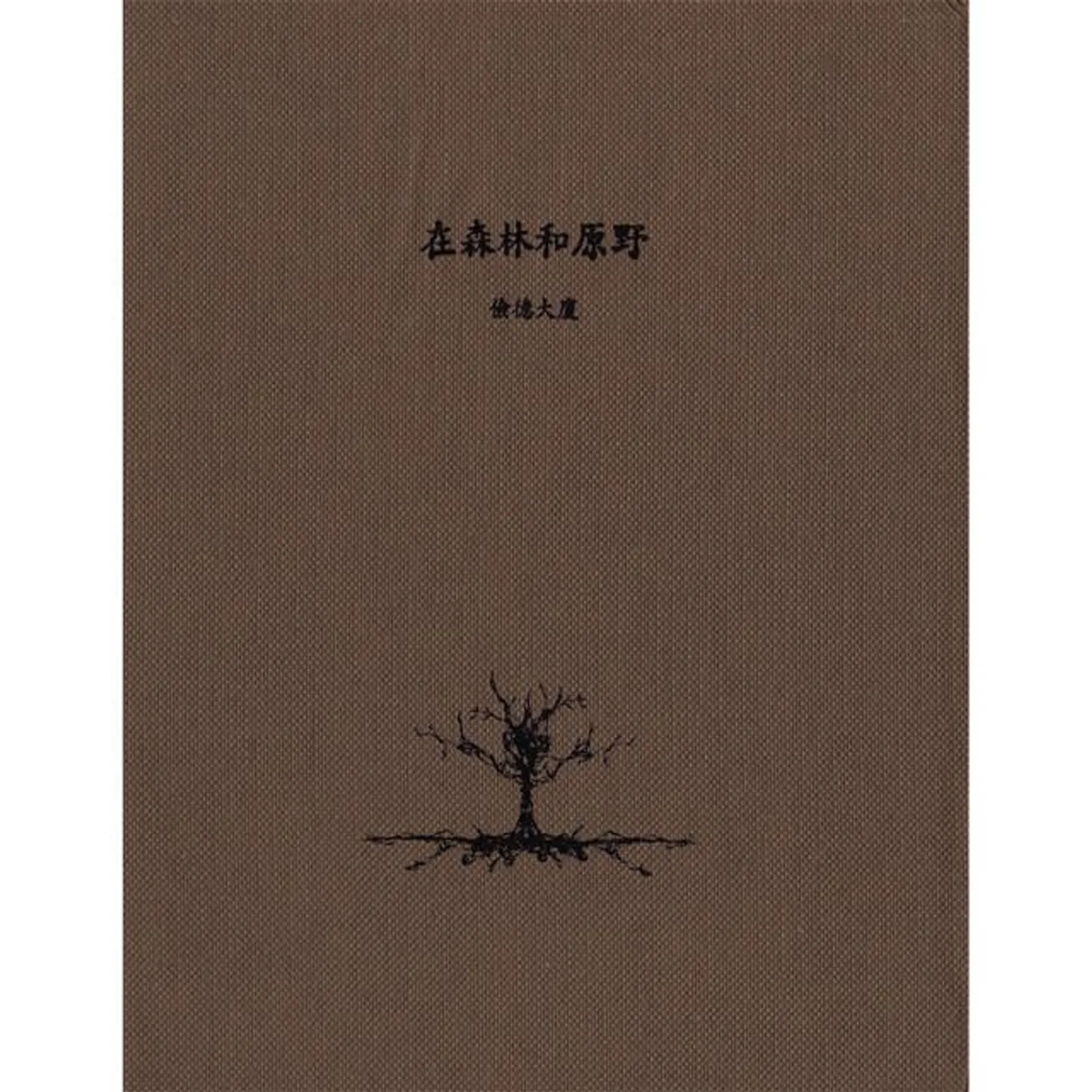 Kim Tak Building Brand Page