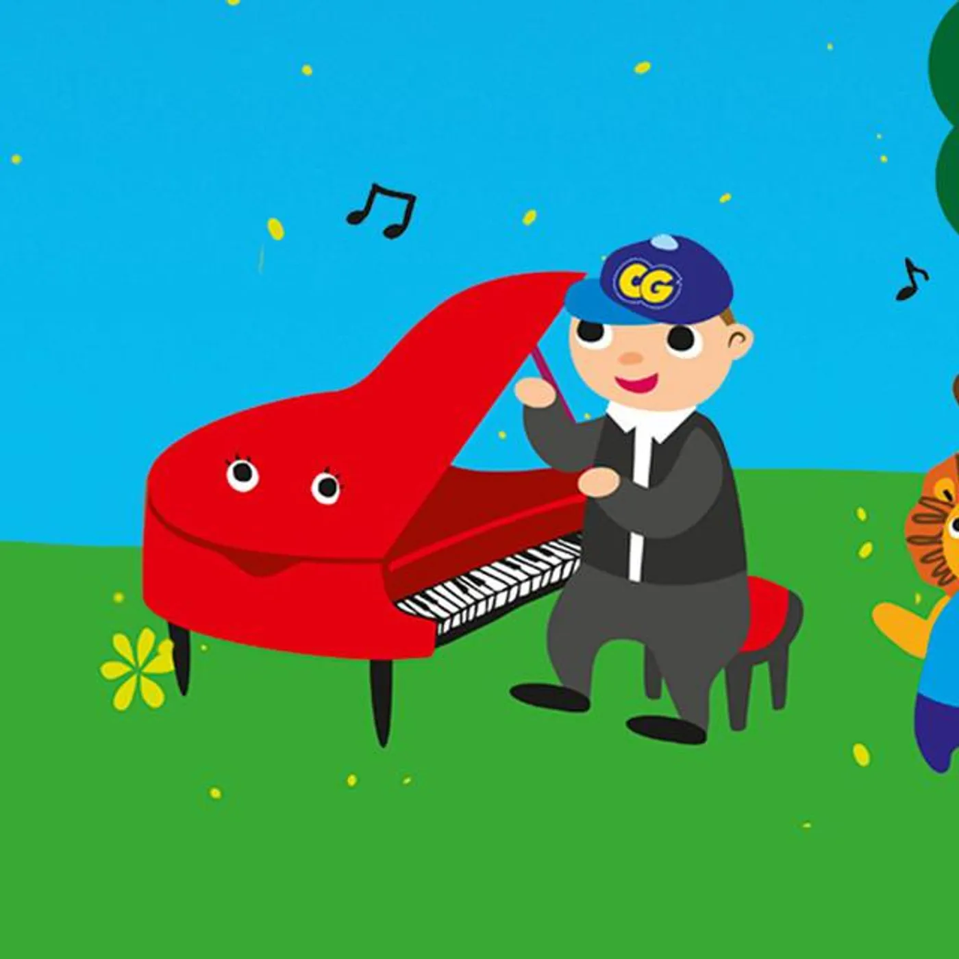 Kinder Lieder Brand Page