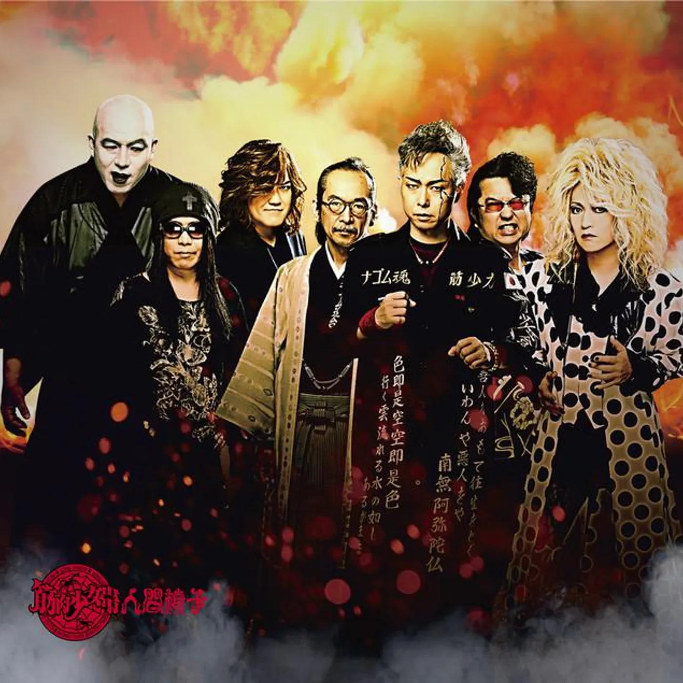 Kinniku Shojo Tai Ningen Isu