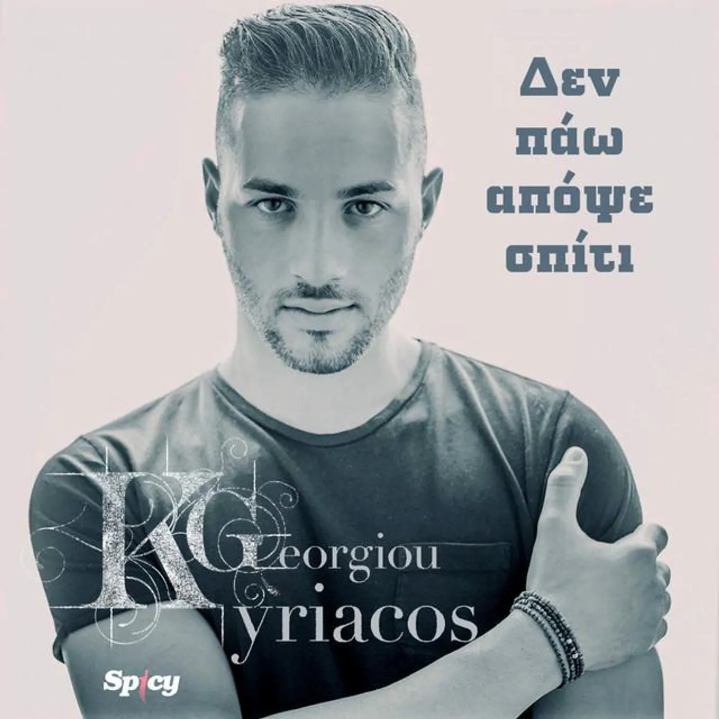 Kiriakos Georgiou Brand Page