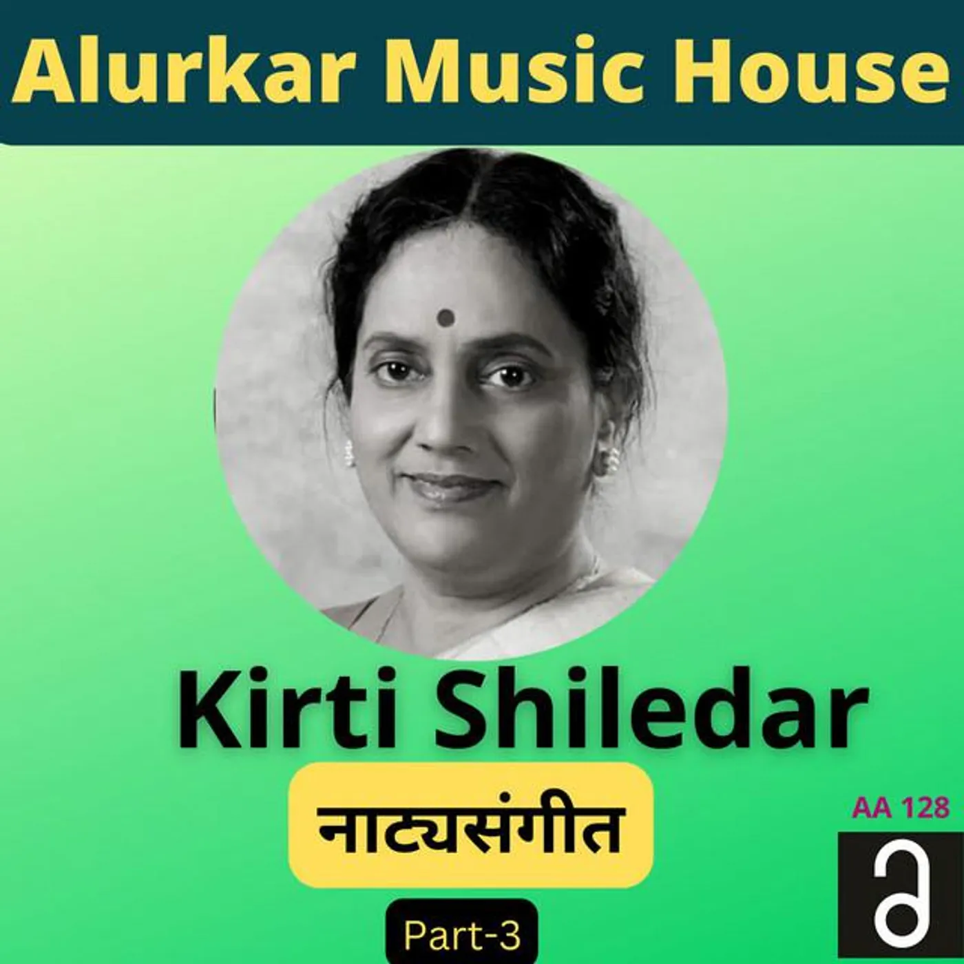 Kirti Shiledar