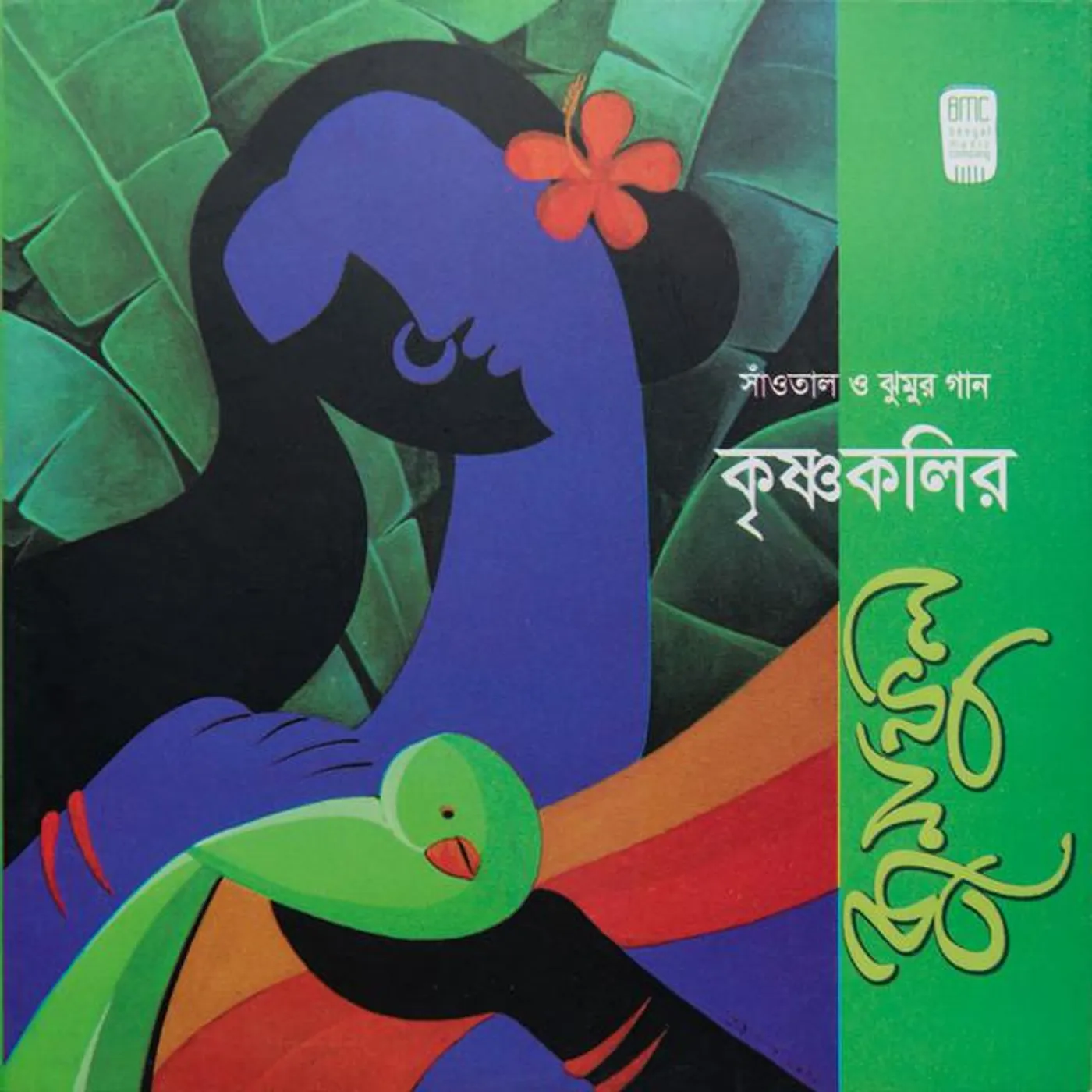 Krishnokoli Islam Brand Page