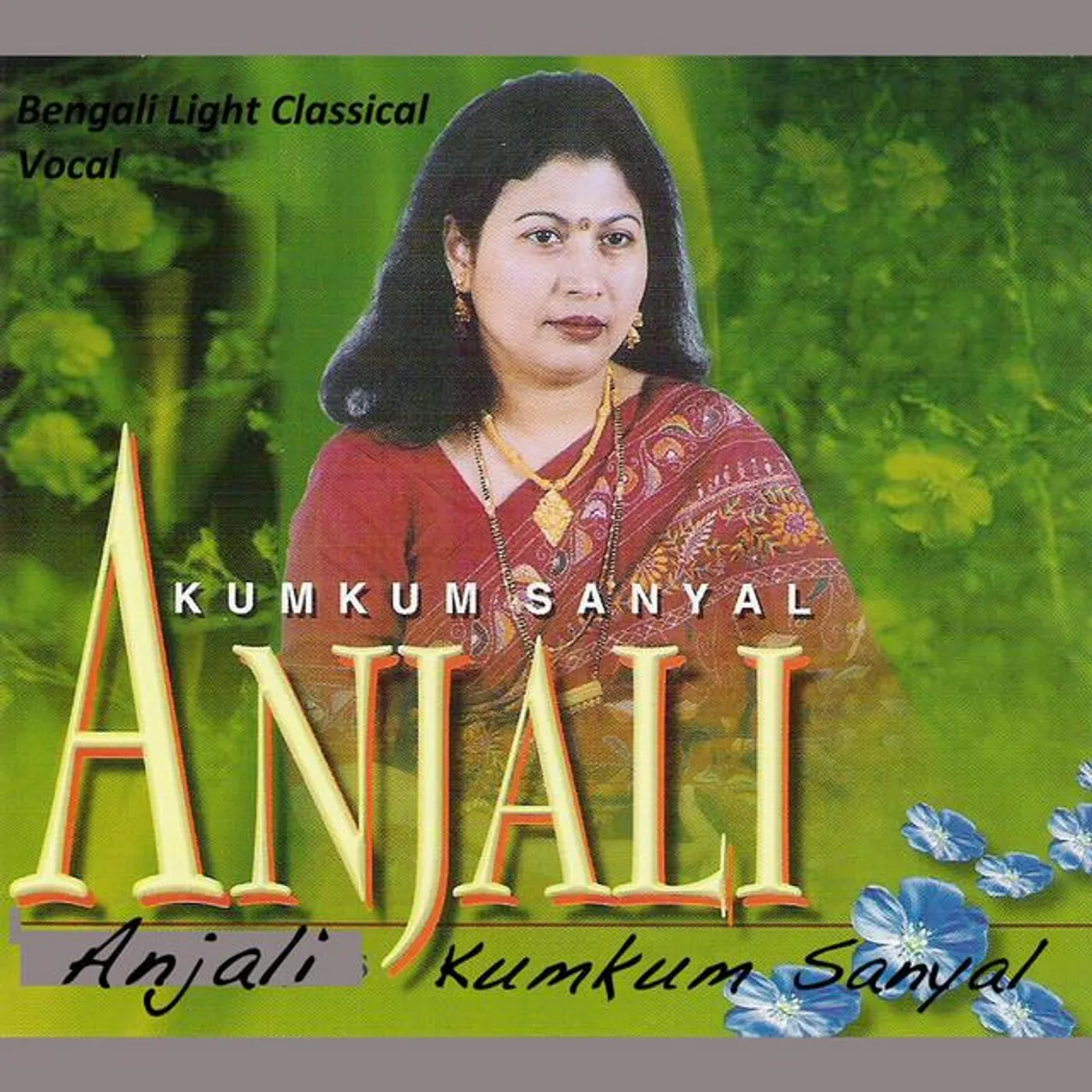Kumkum Sanyal