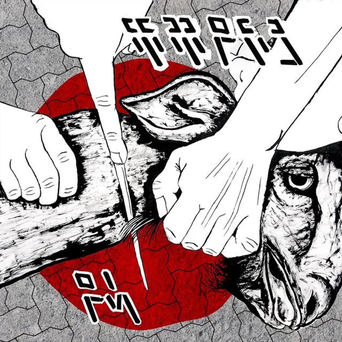 Kushehnooney Brand Page