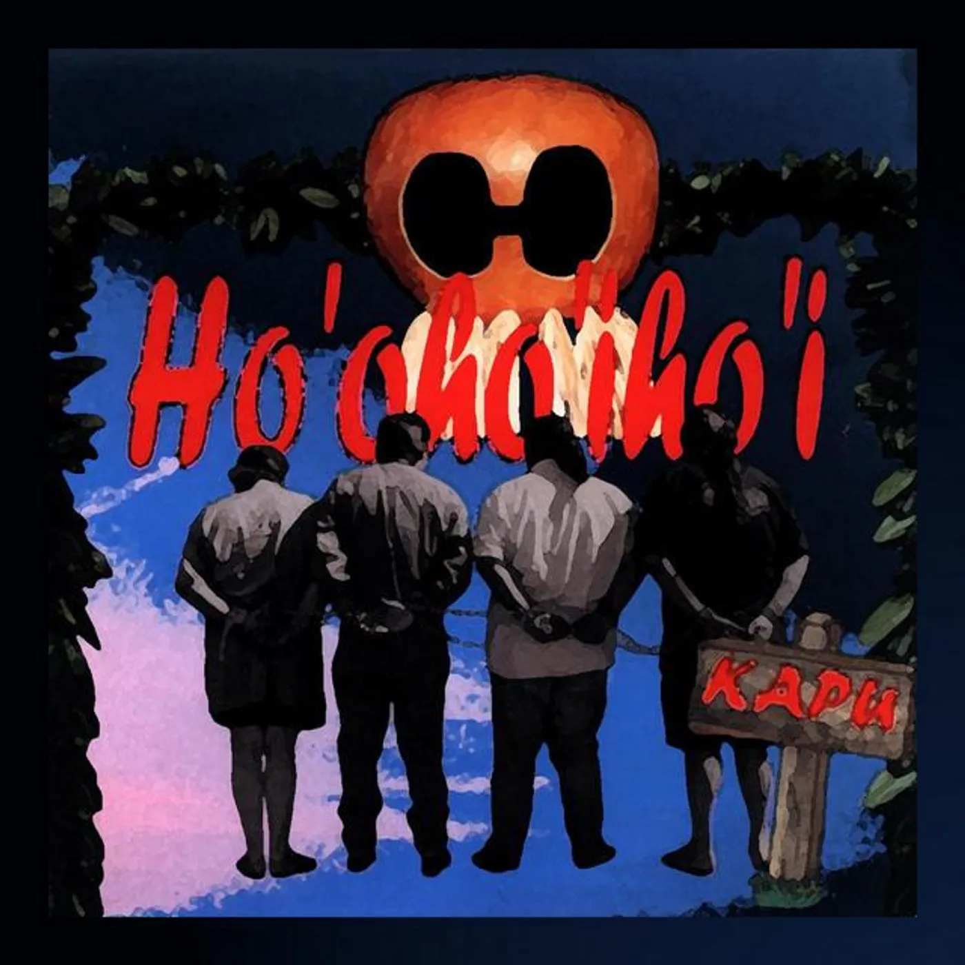 Ho'oho'iho'i Brand Page