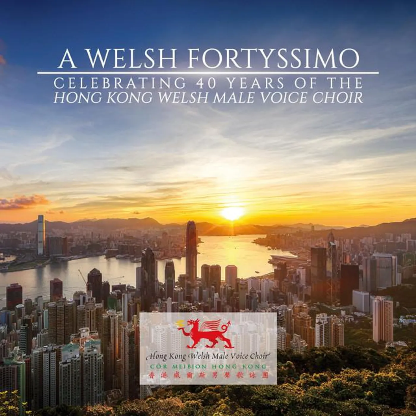 Hong Kong Welsh Male Voice Choir