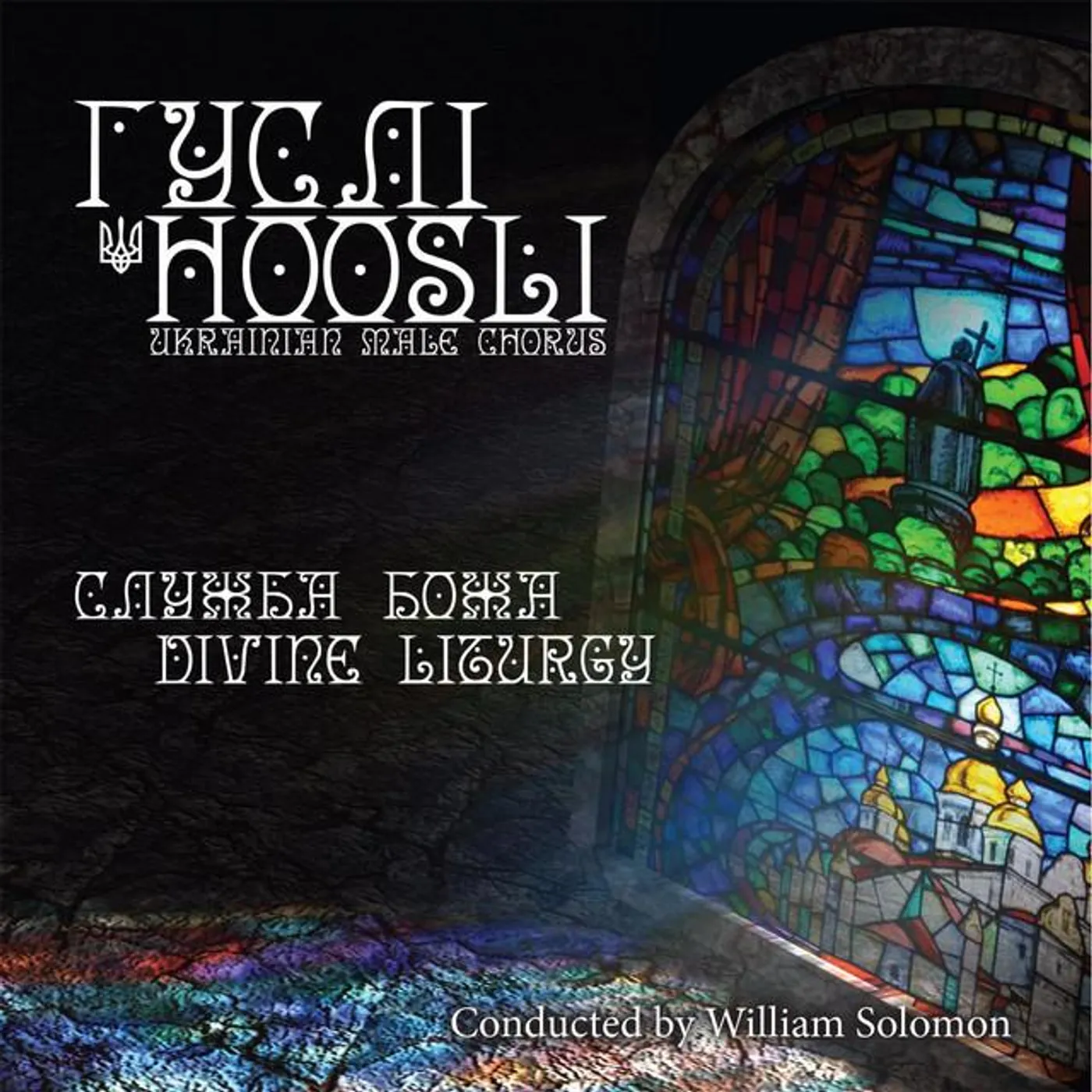 Hoosli Ukrainian Male Chorus Brand Page