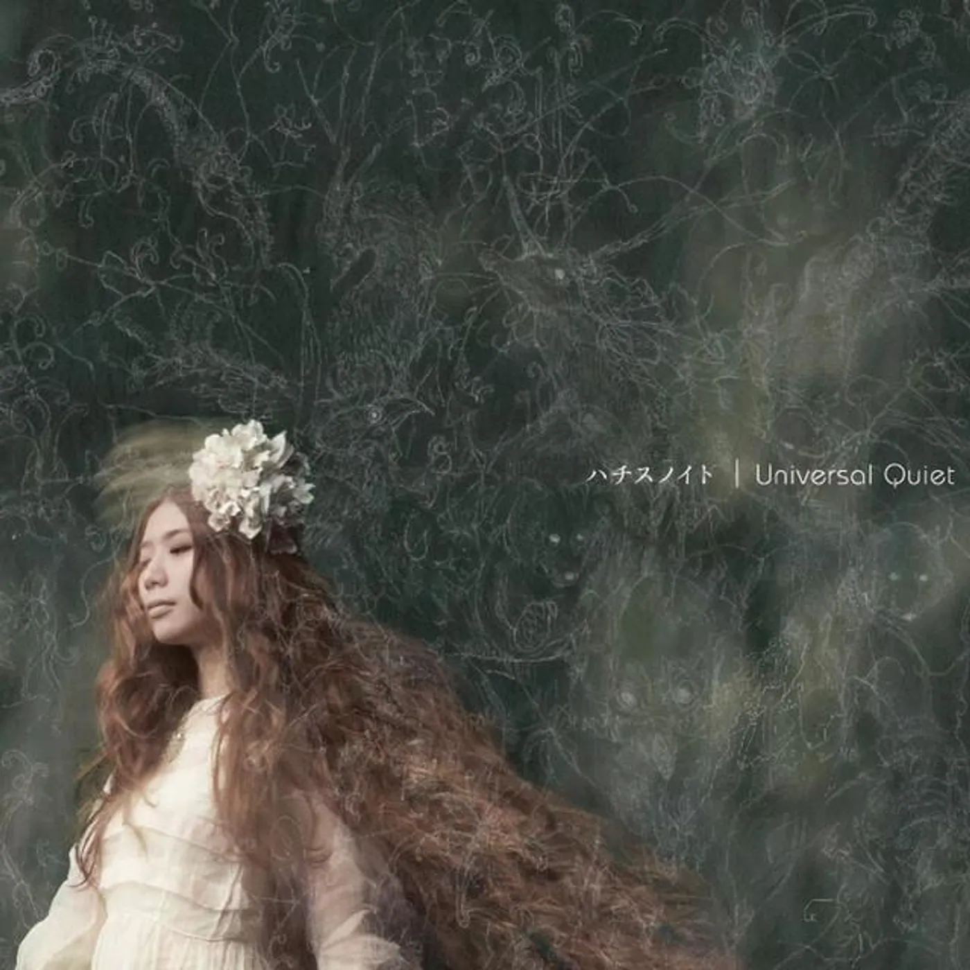 hatis noit Brand Page