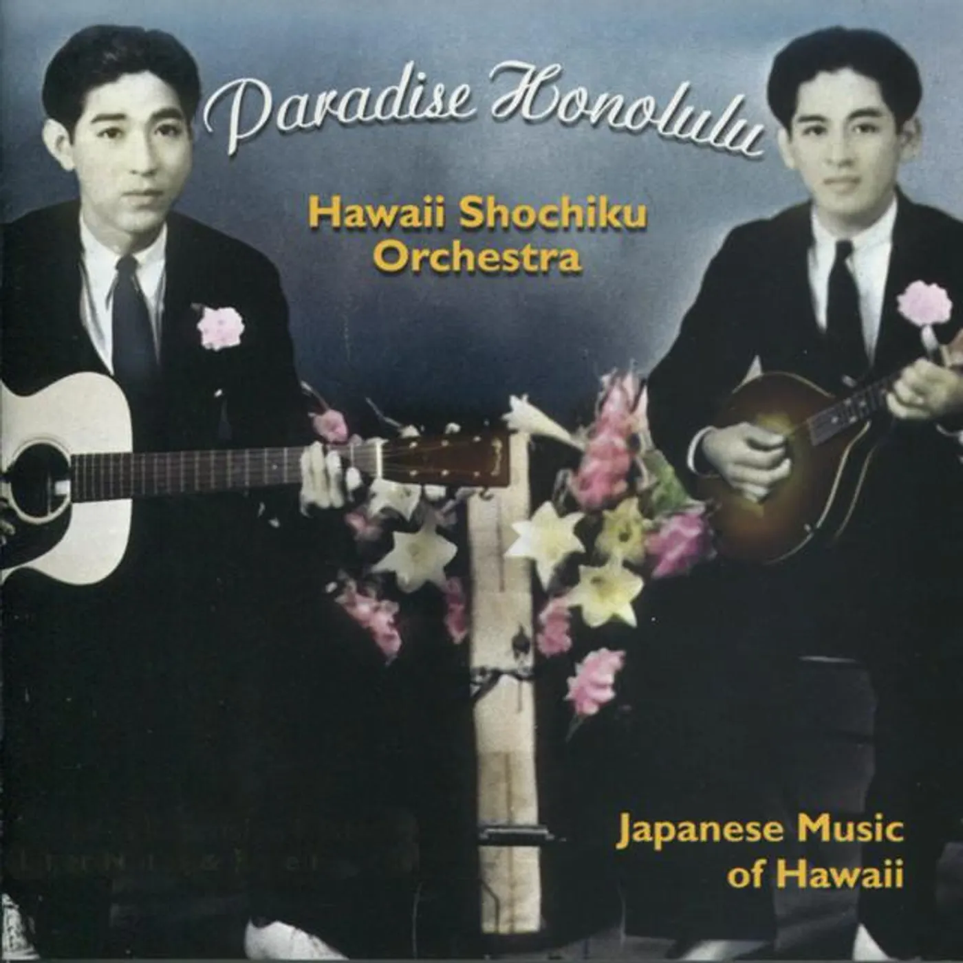Hawaii Shochiku Orchestra Brand Page