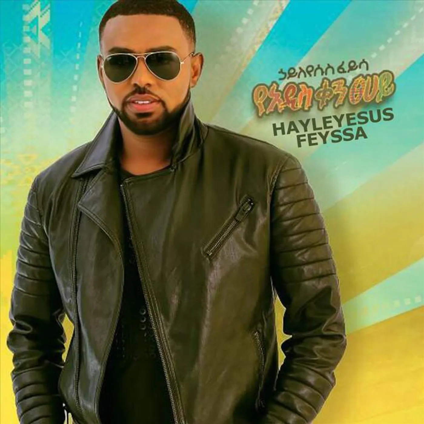 Hayleyesus Feyssa