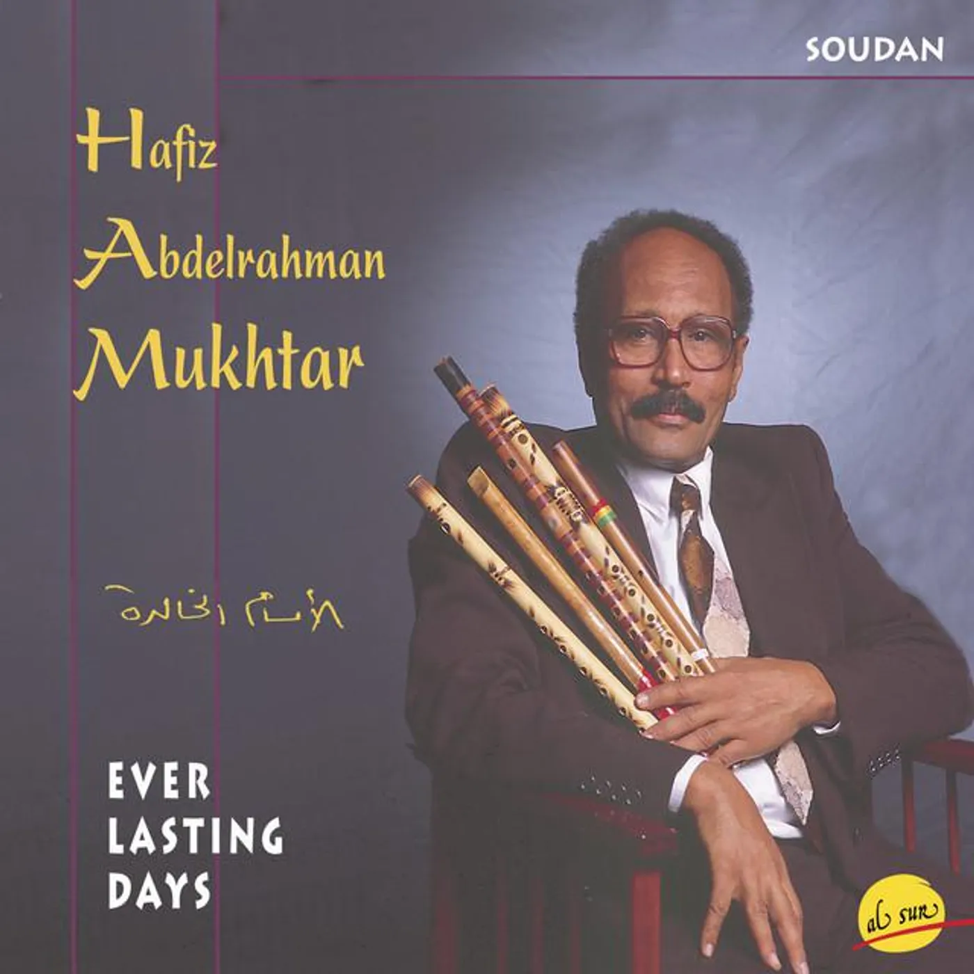 Hafiz Abdelrahman Mukhtar Brand Page