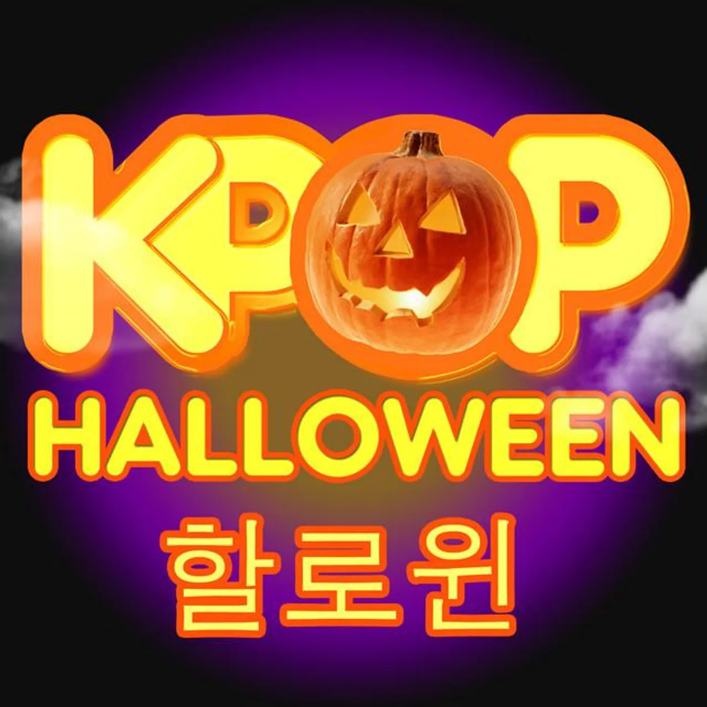 Hallyu Halloween