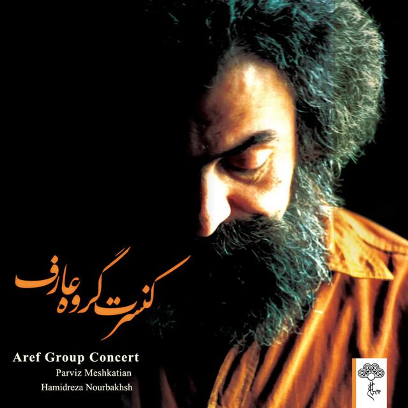 Hamidreza Nourbakhsh