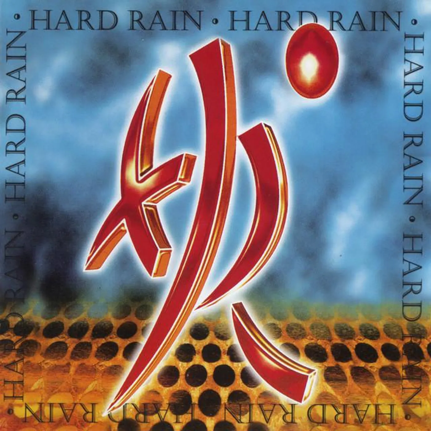 Hard Rain Brand Page