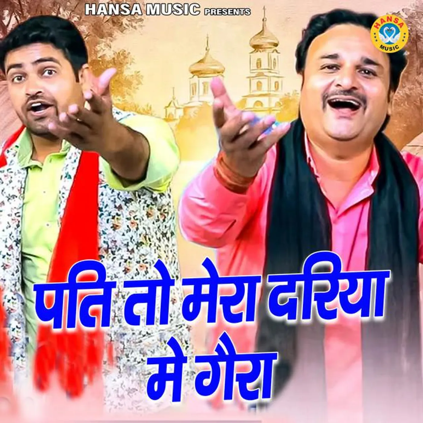 Harender Nagar Brand Page