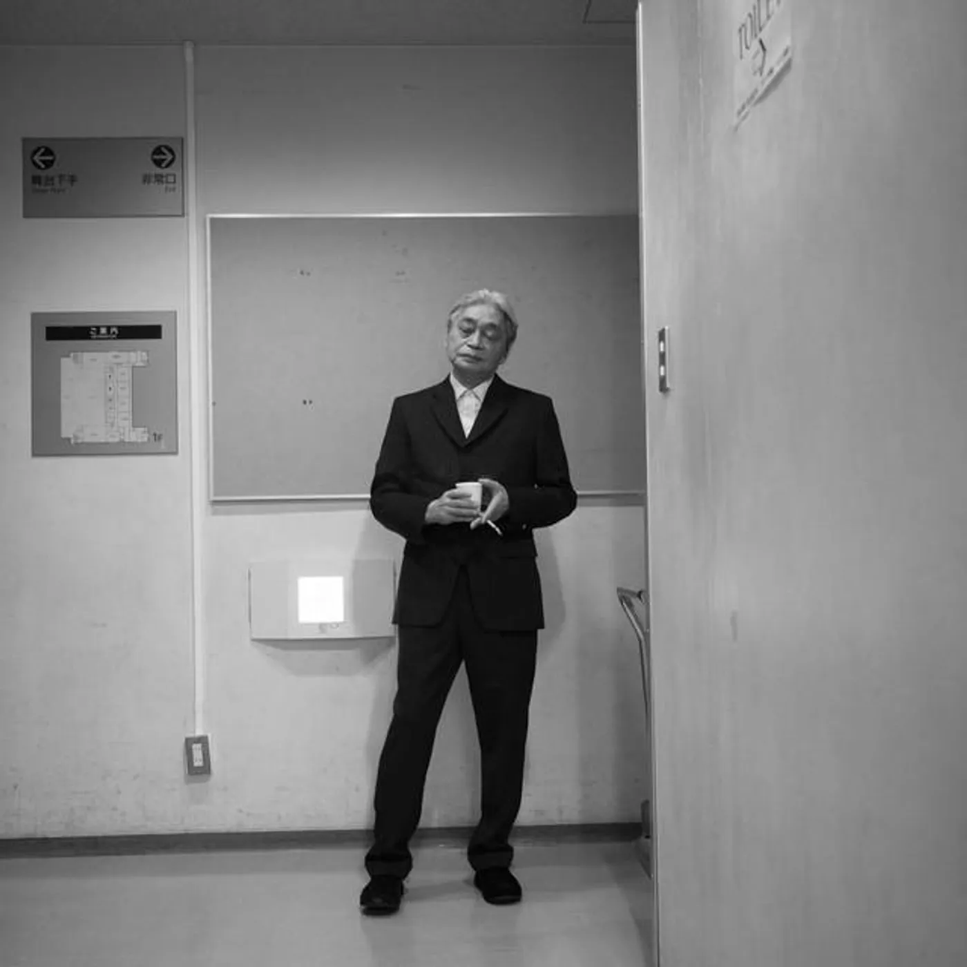 Haruomi Hosono Brand Page