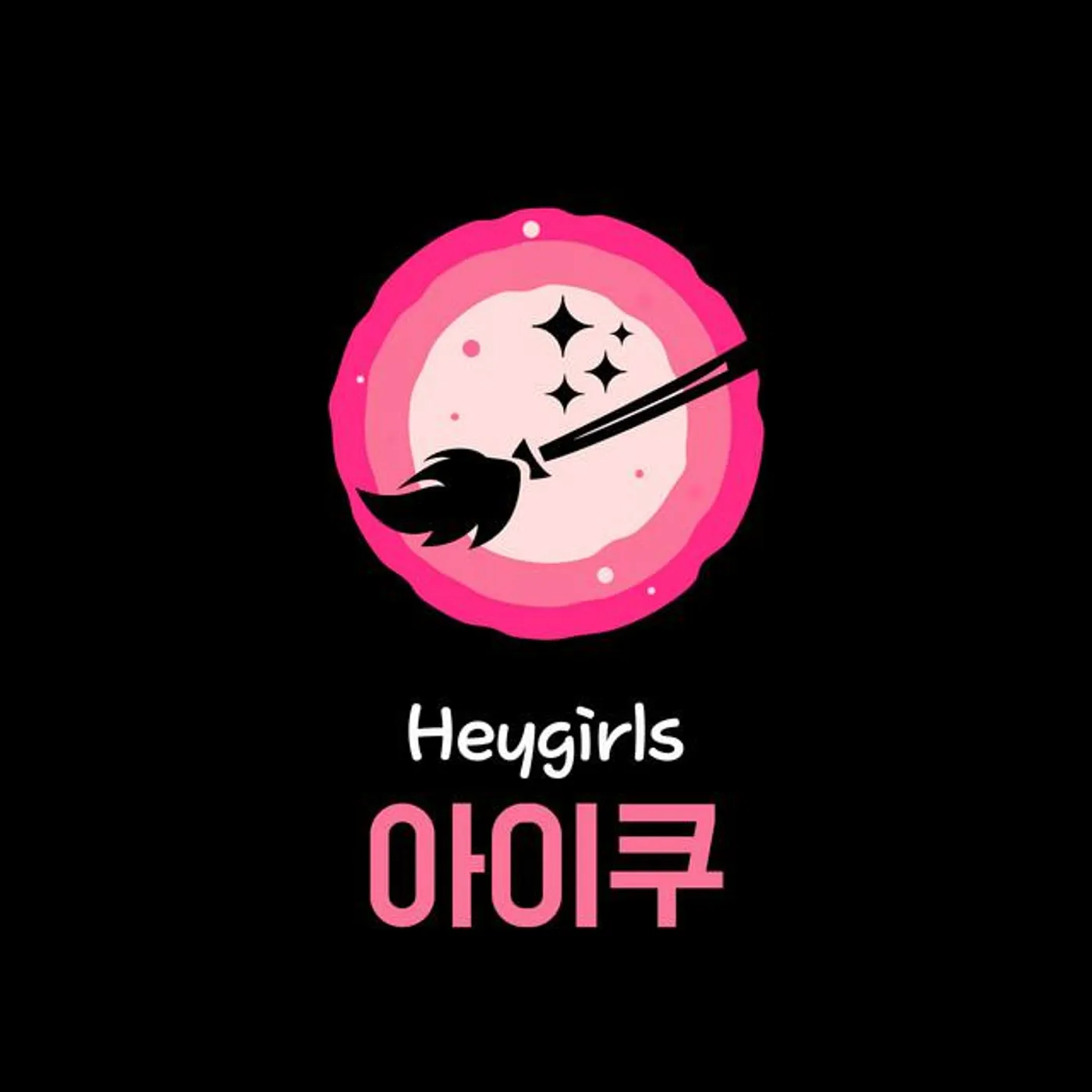 Hey Girls Brand Page