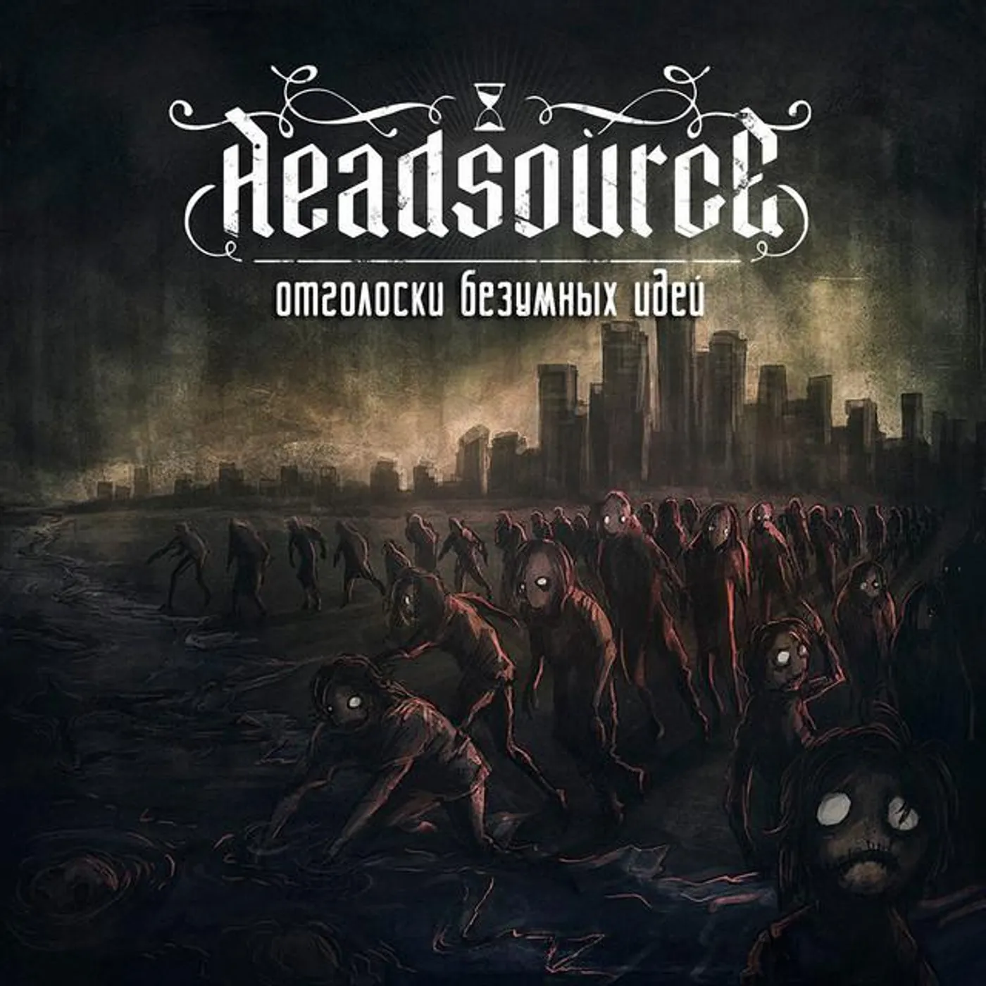 HEADSOURCE