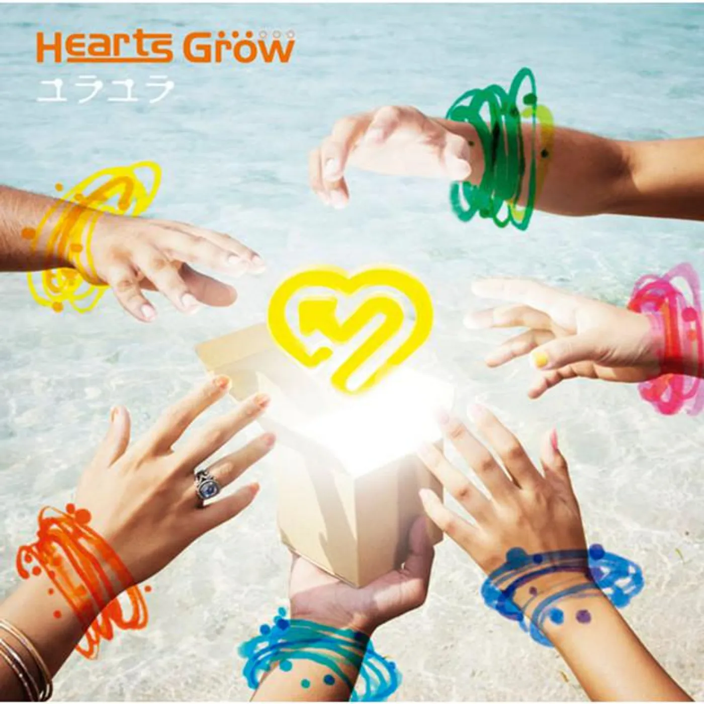 HEARTS GROW Brand Page