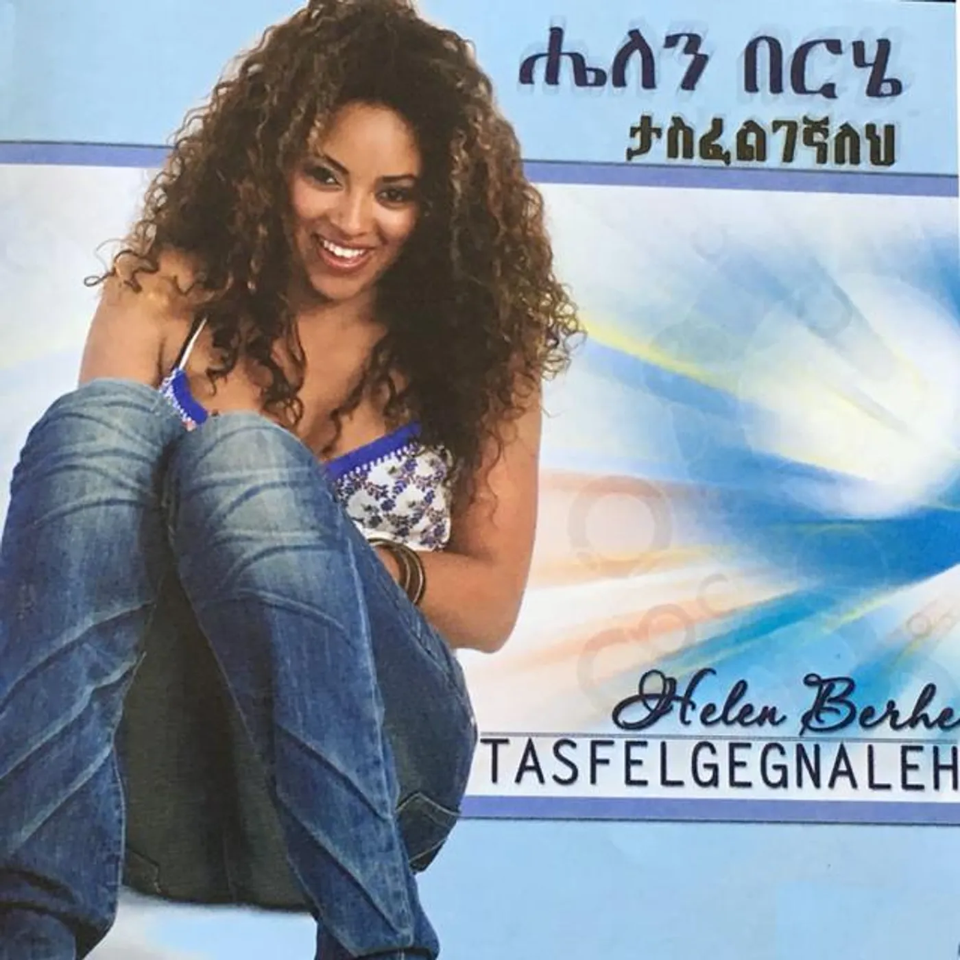 Helen Berhe Brand Page